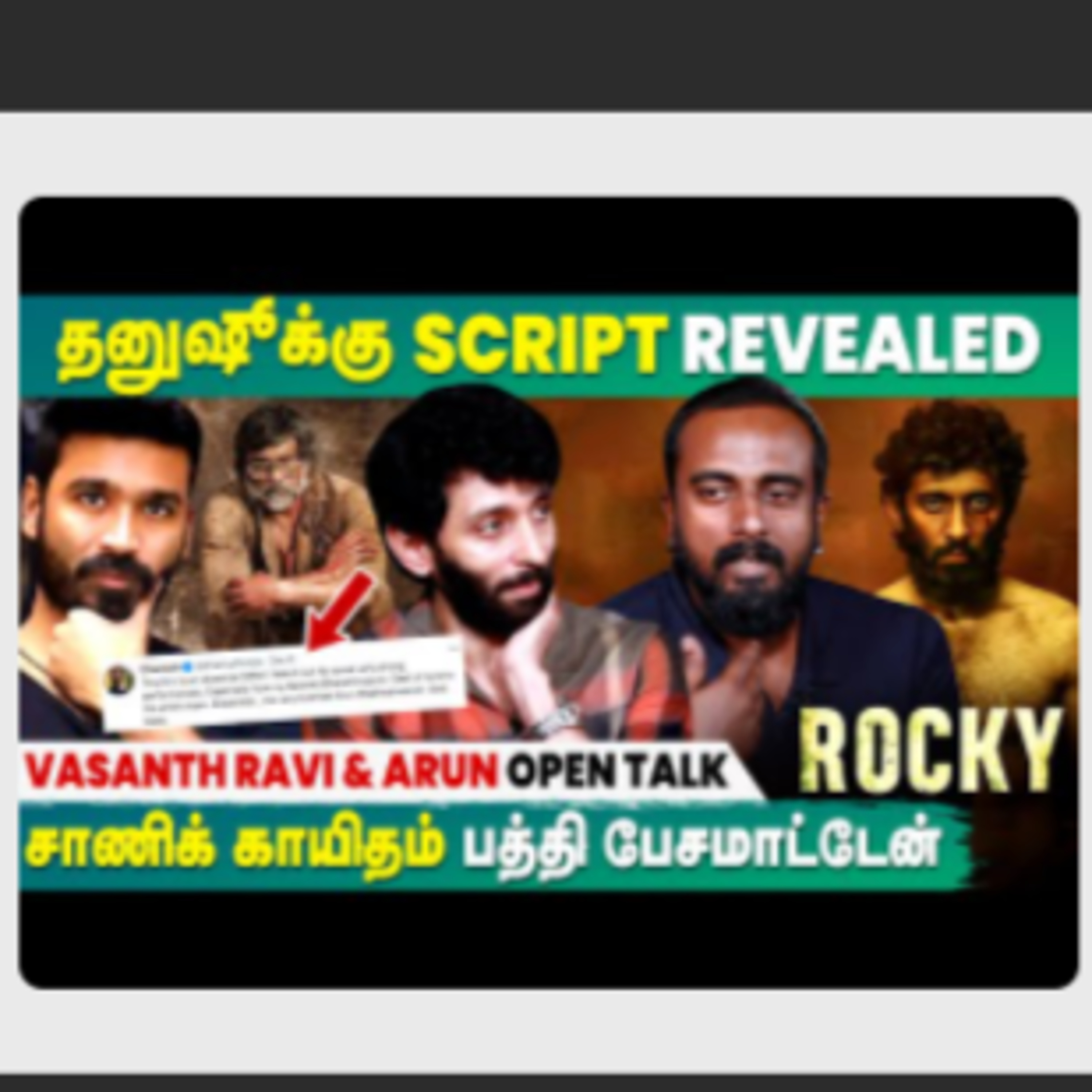 Cineulagam