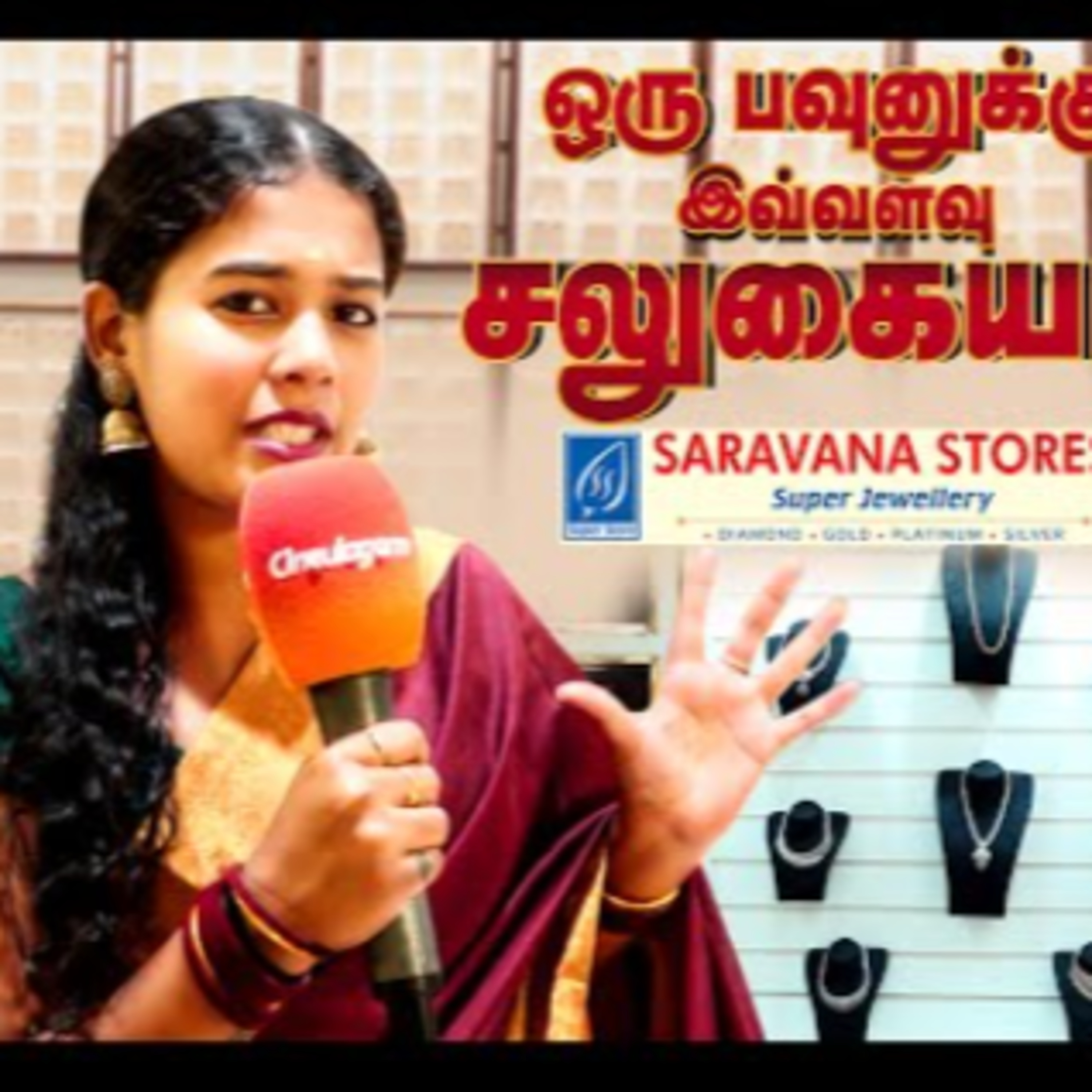 Super Gold Offer from Super Saravana Stores Super Jewellery episode artwork