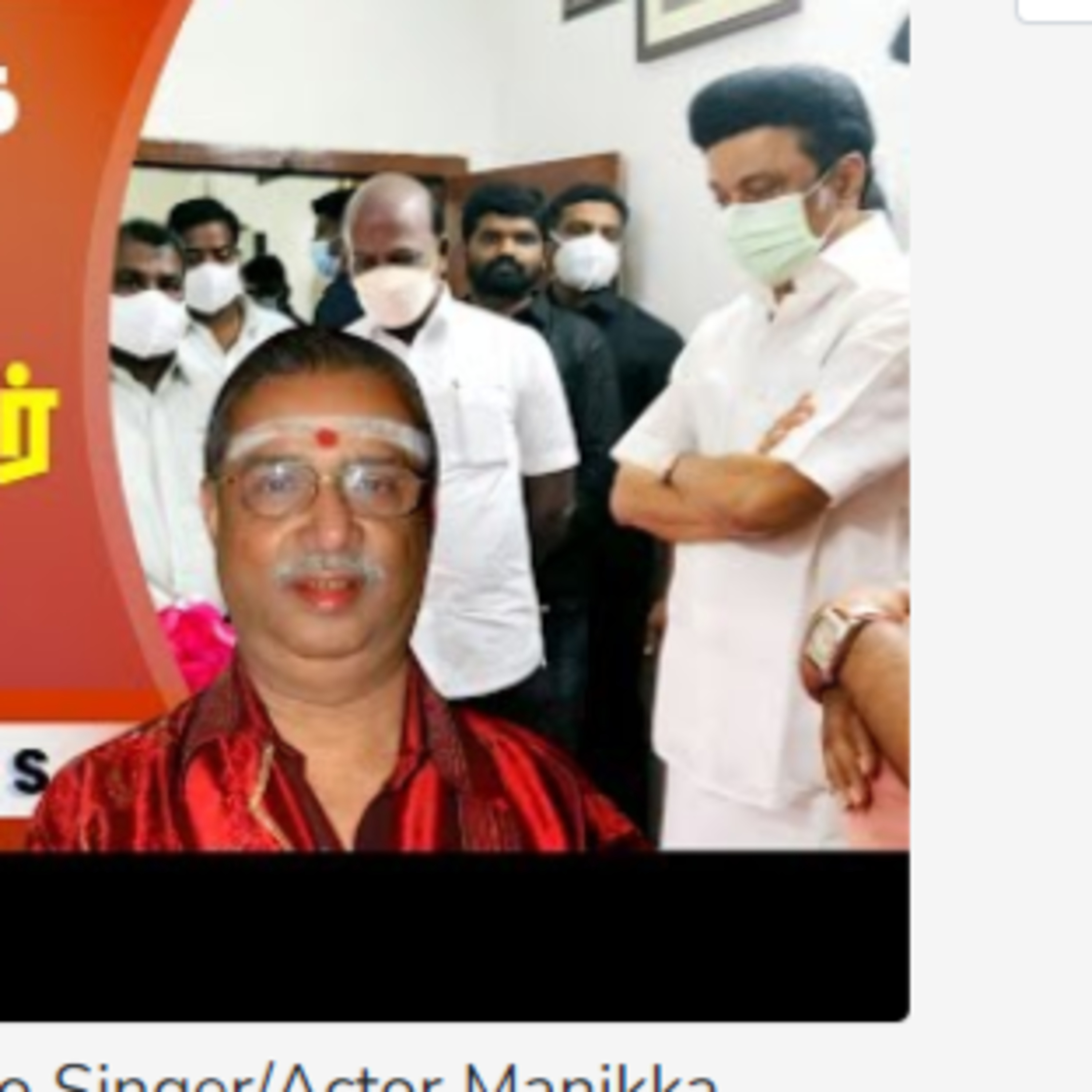 CM MK Stalin pays homage to Singer/Actor Manikka Vinayagam episode artwork