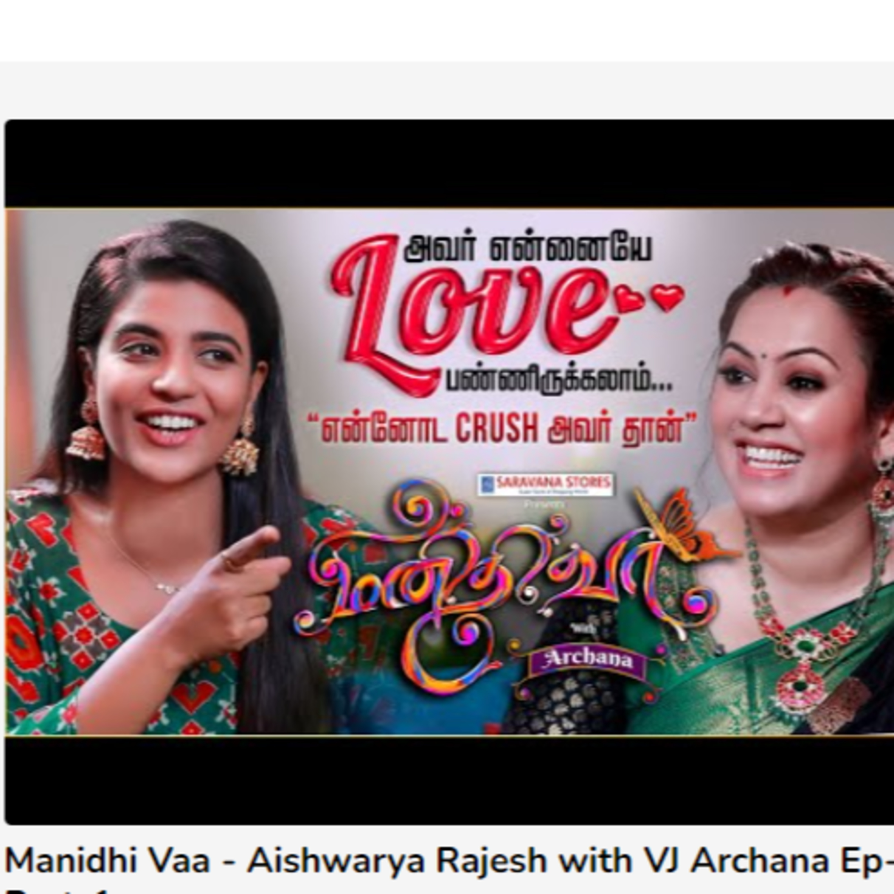 Manidhi Vaa - Aishwarya Rajesh with VJ Archana Ep-9 Part-1 episode artwork