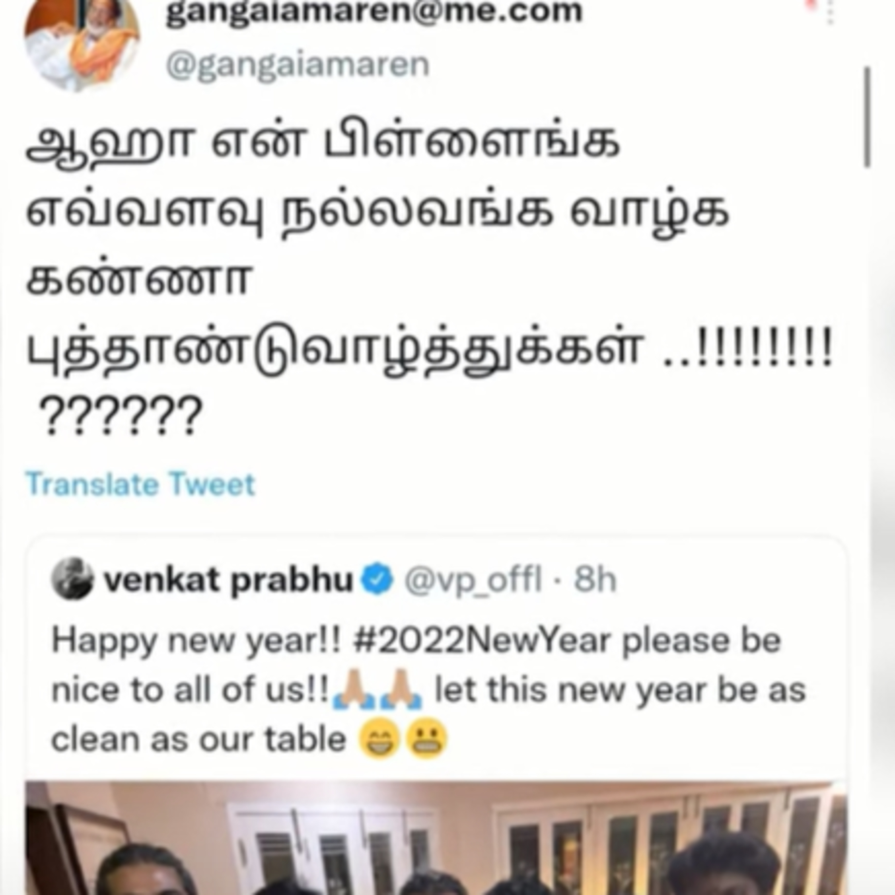 Venkat Prabhu & his team celebrate the New Year in a new way episode artwork