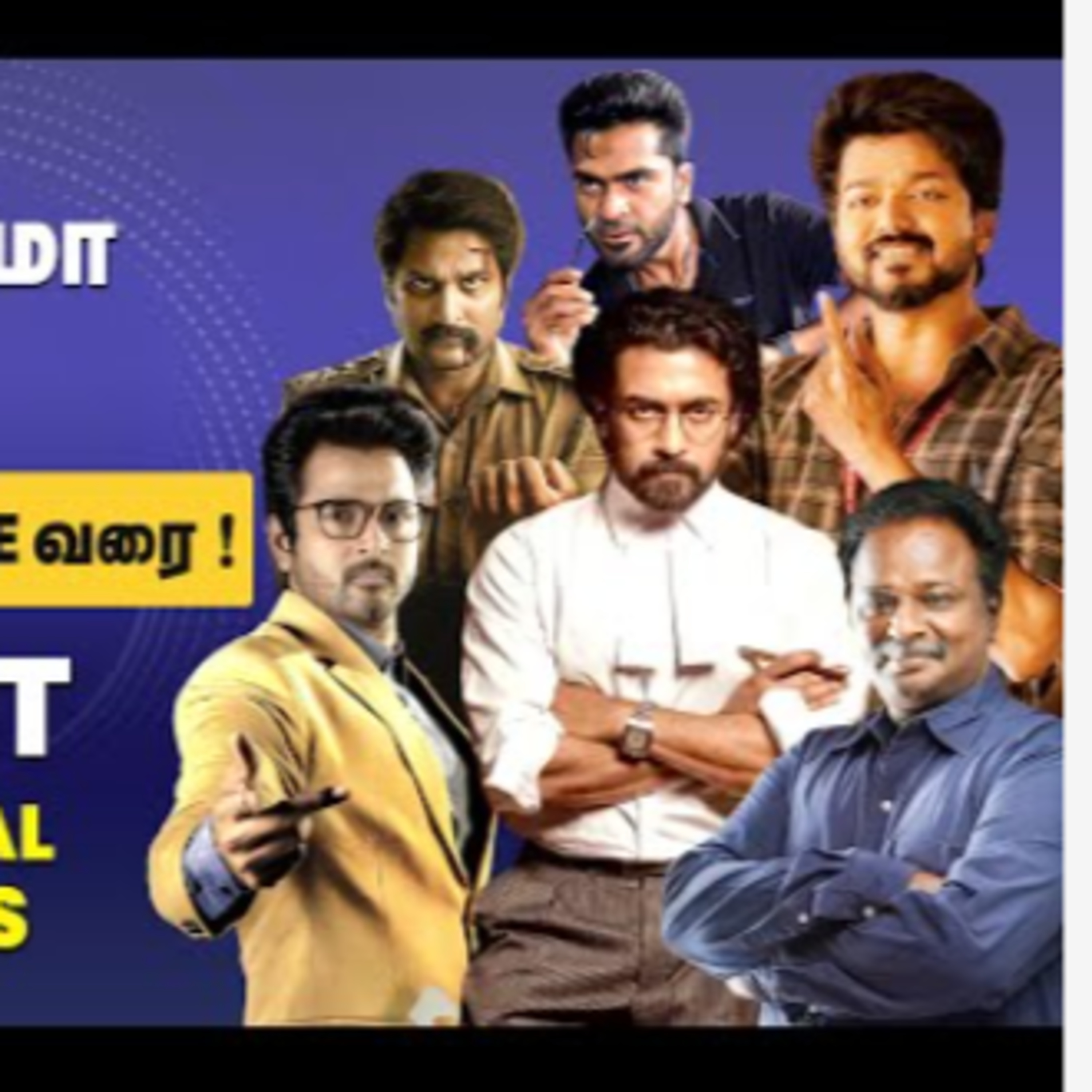 Top 10 Most Sensational Movies 2021 in Tamil Cinema episode artwork