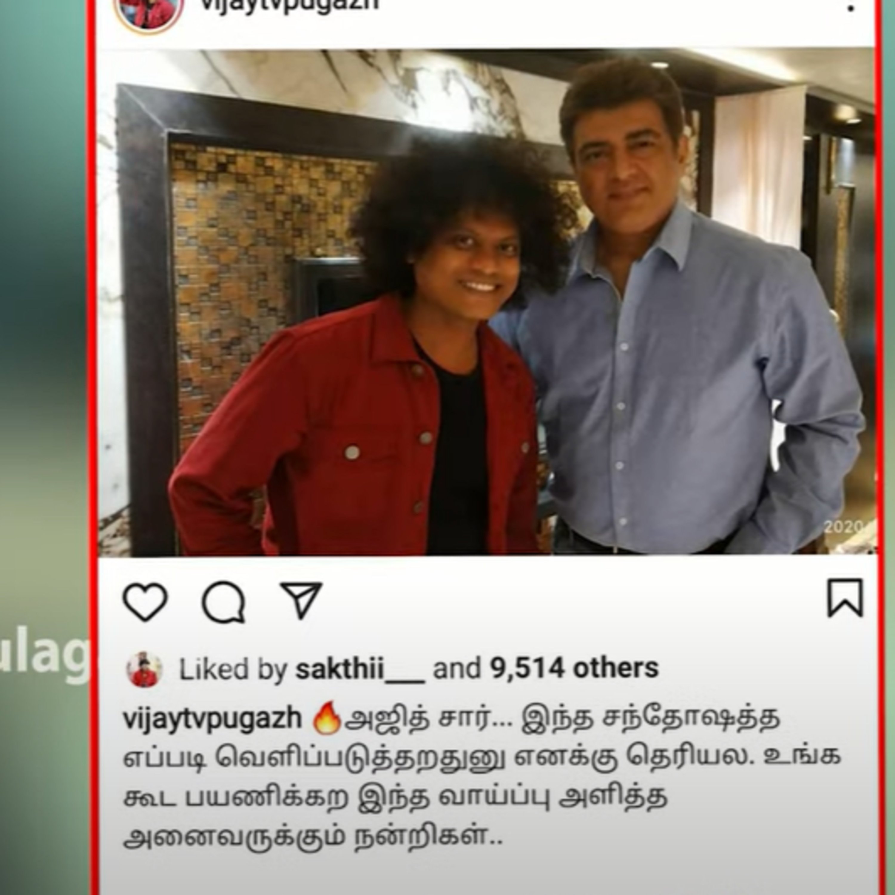 Pugazh Viral Photo with Ajith Kumar in Valimai Movie sets episode artwork