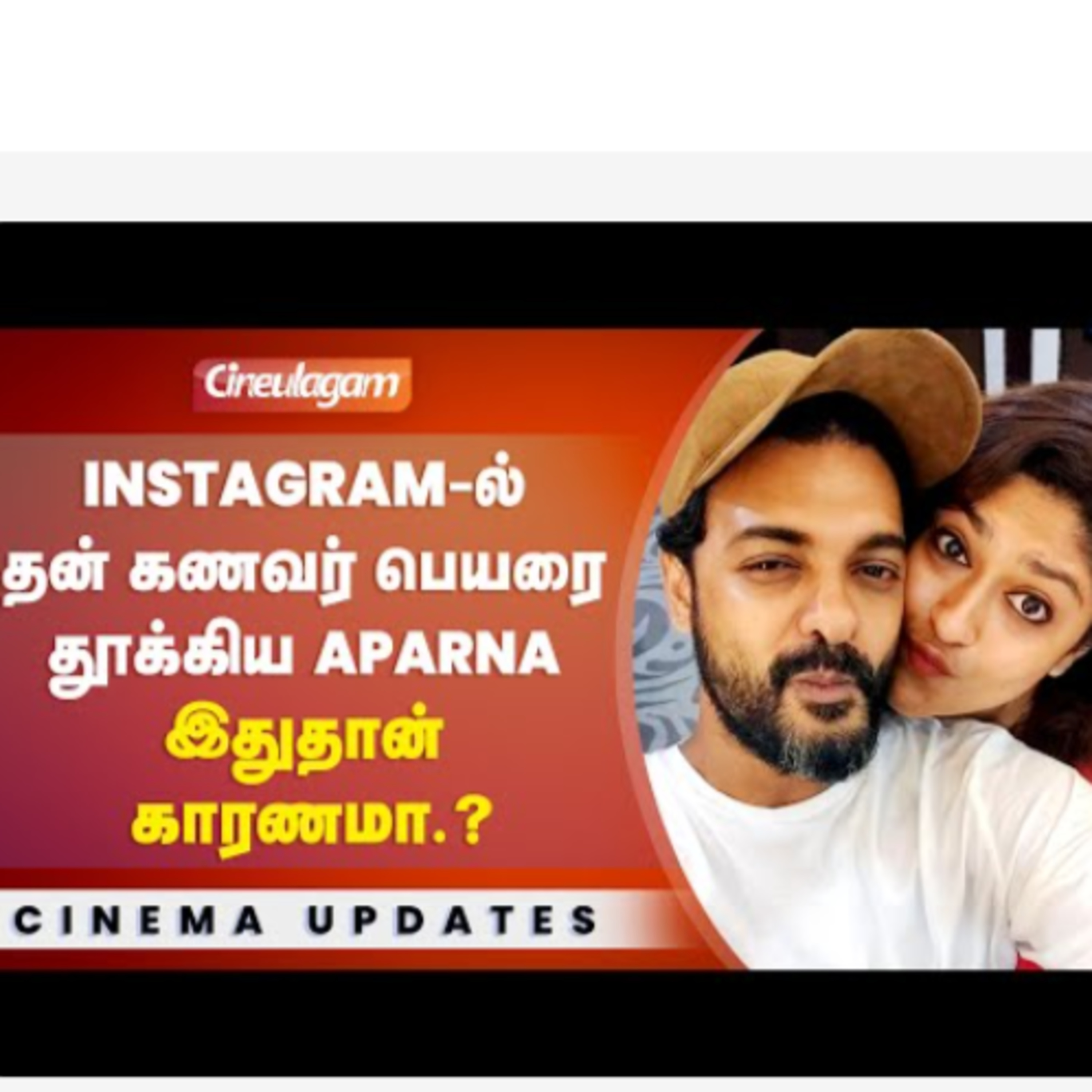 Bigg Boss Abhinay's wife removes his name from Instagram episode artwork