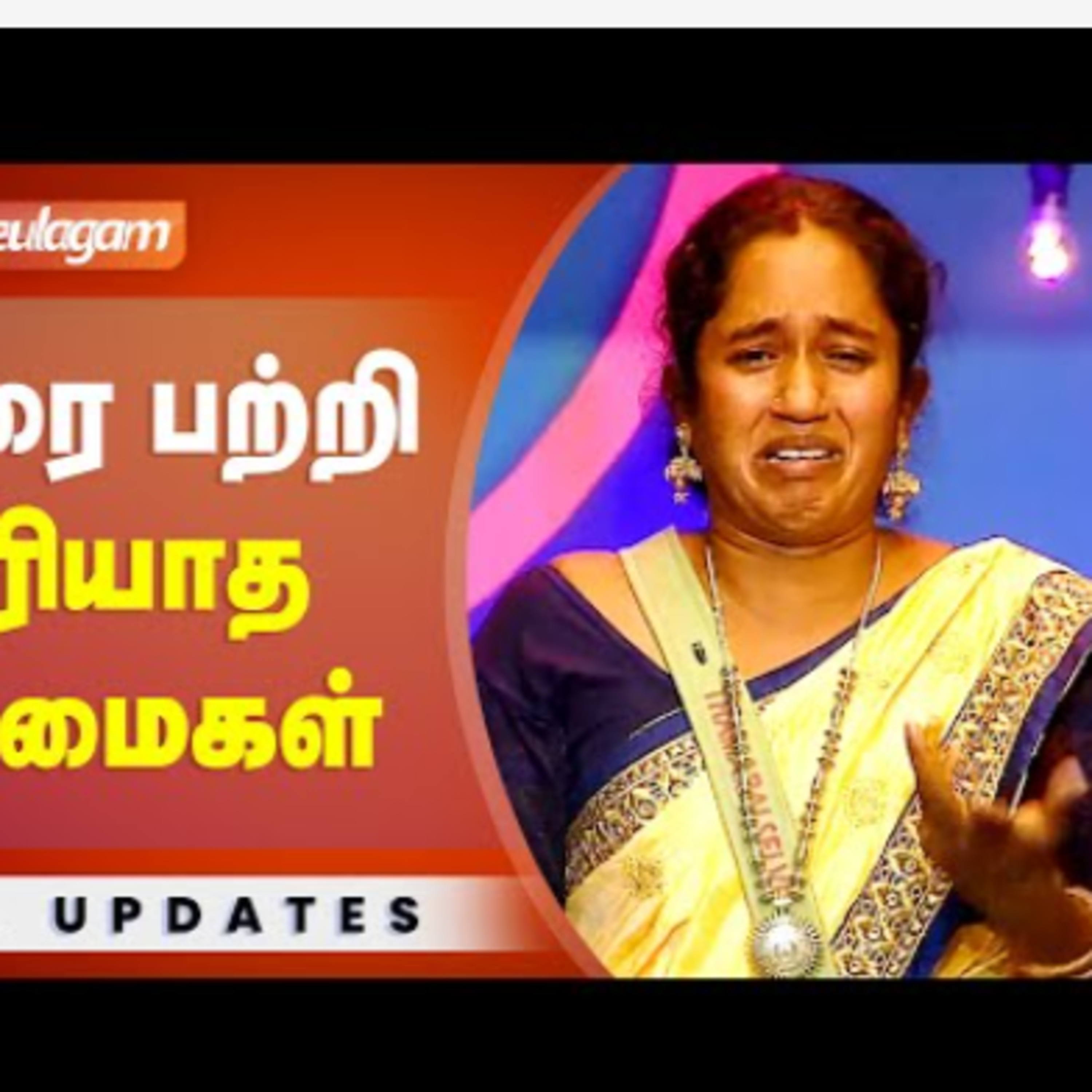 Unknown Story about Thamarai Selvi - Bigg Boss Tamil Season 5 episode artwork