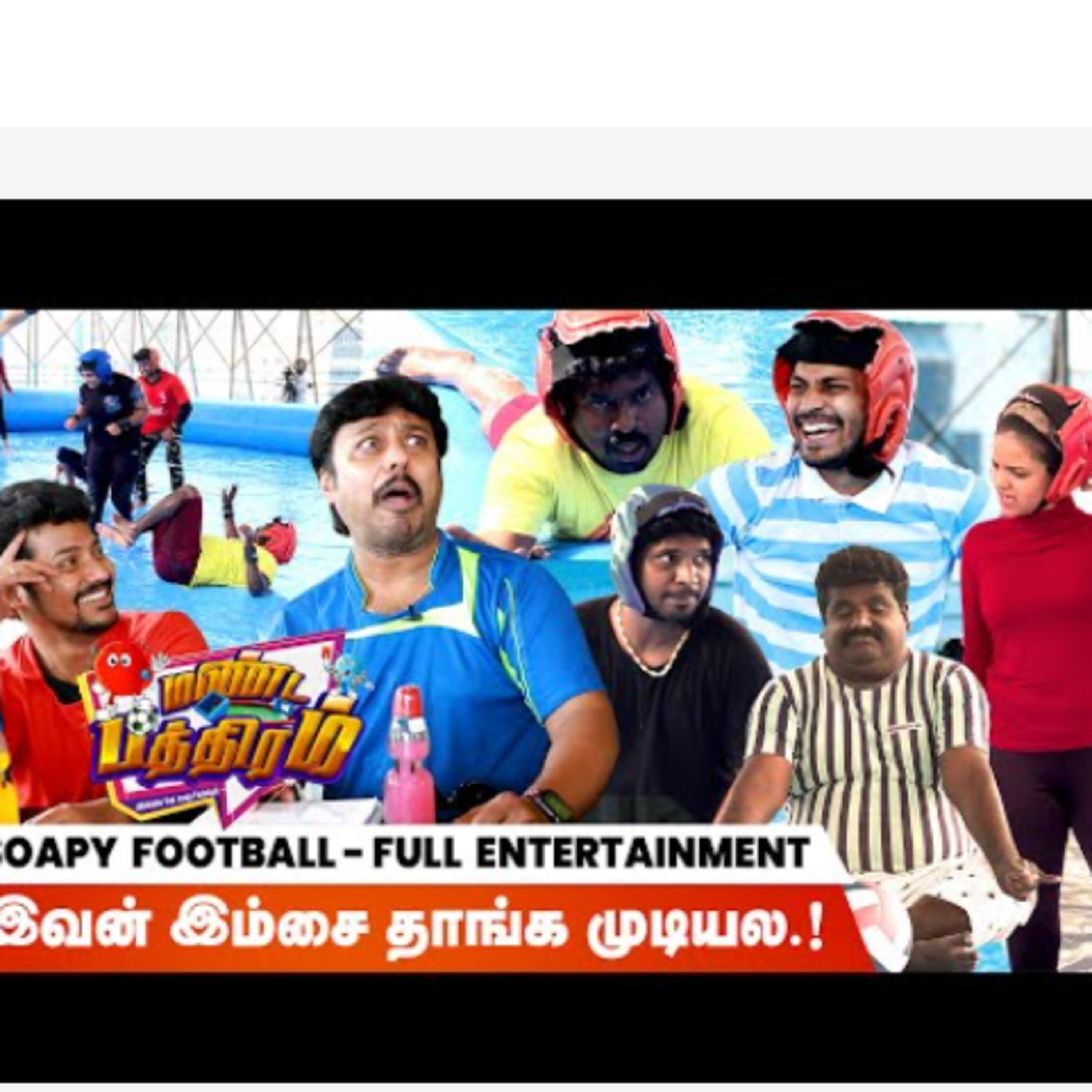 Cineulagam