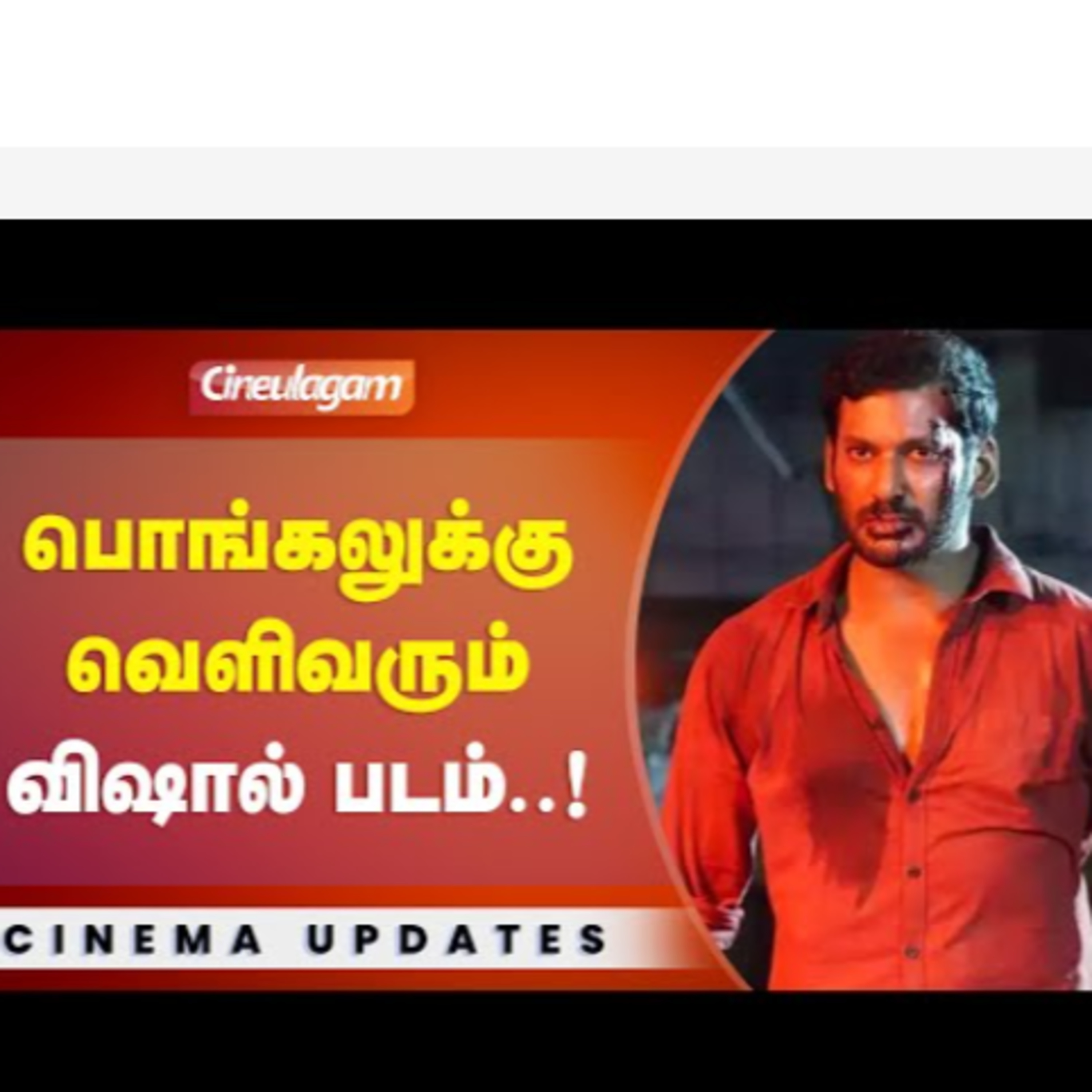 Vishal's Veerame Vaagai Soodum gears up for a Solo Release episode artwork