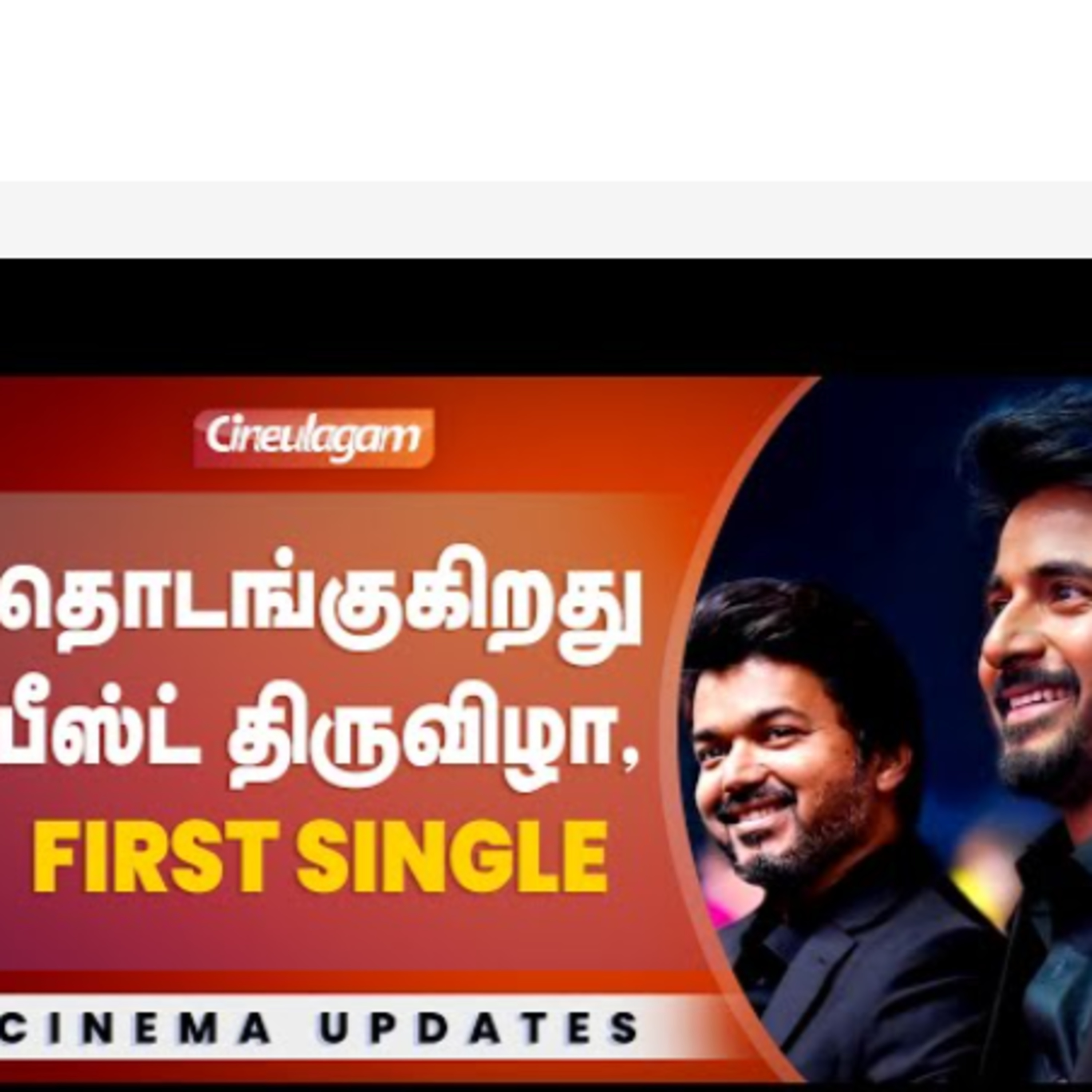 Thalapathy Vijay's Beast movie first single release date episode artwork