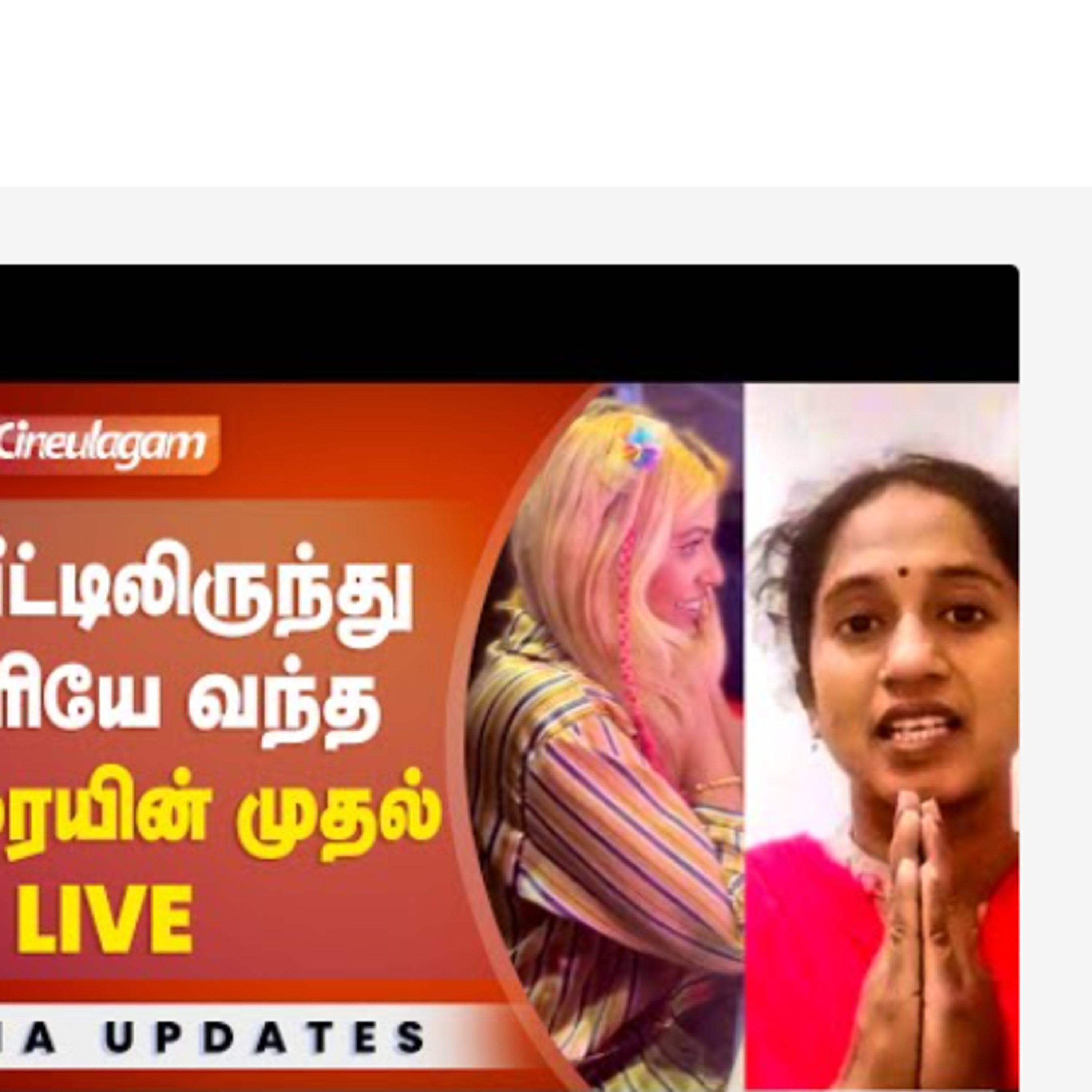 வெளியே வந்த Thamarai Selvi முதல் Live Iykki Berry உடன் episode artwork