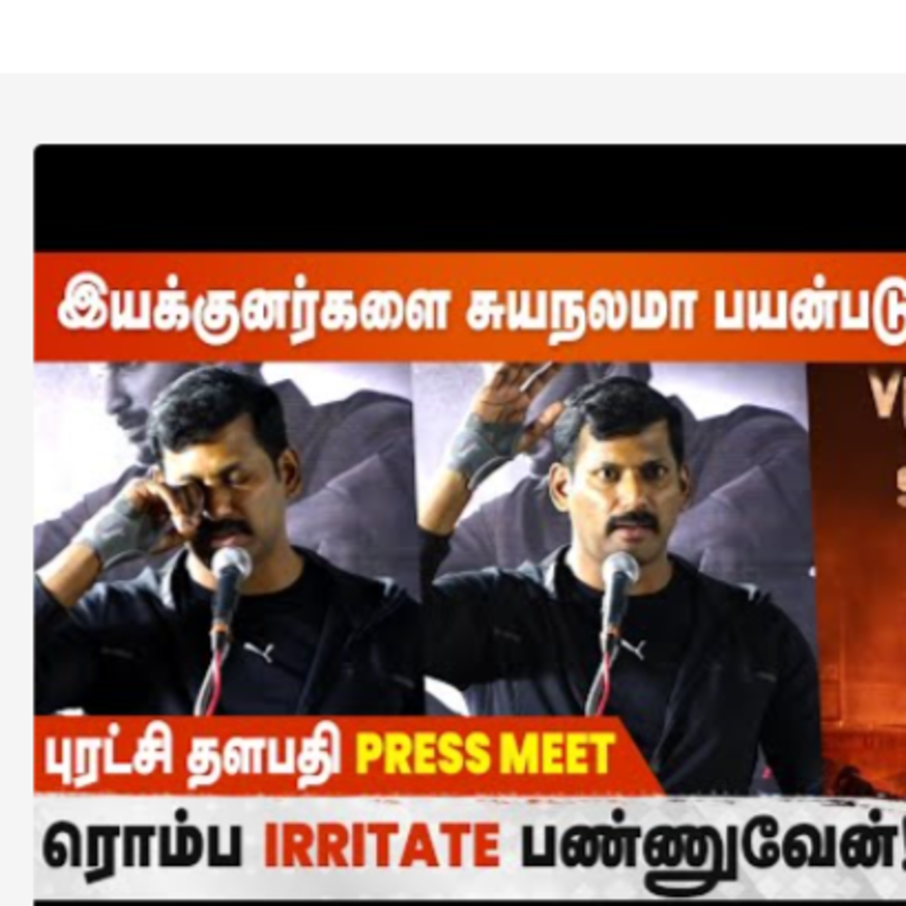 Cineulagam