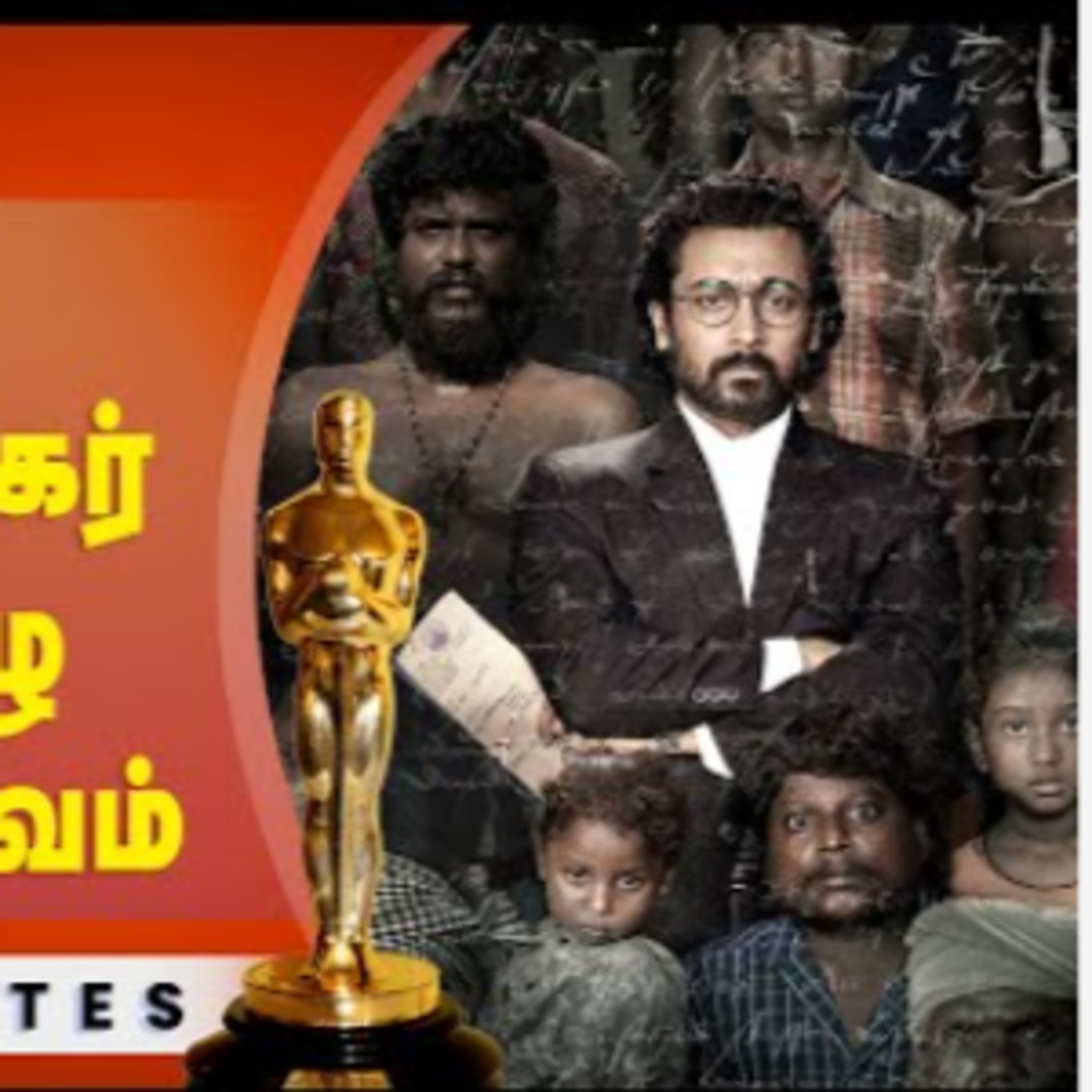 Suriya-வின் Jai Bhim படத்திற்கு Oscars குழு செய்த கௌரவம் episode artwork