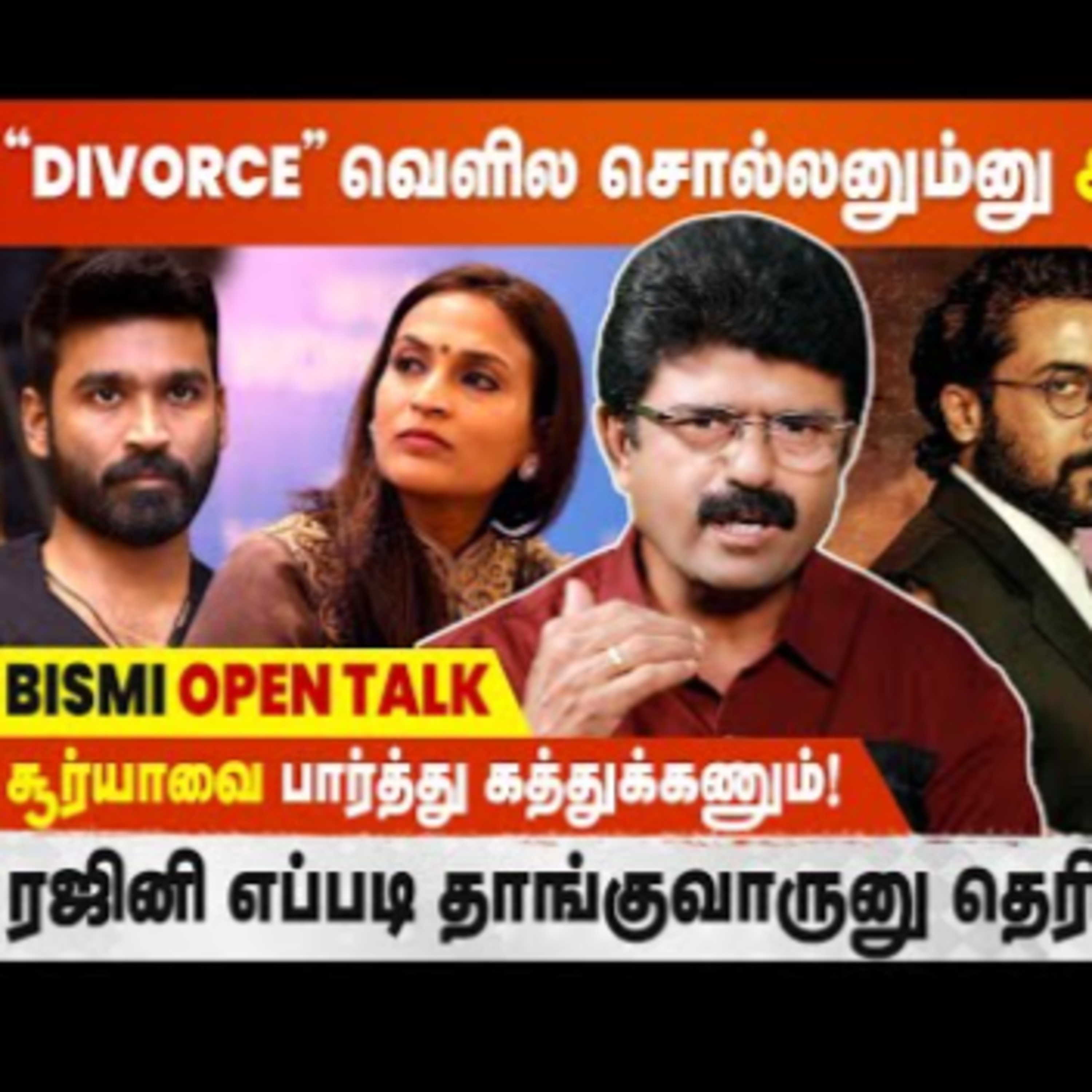 Dhanush Aishwarya Divorce பற்றி சொல்லிருக்கக் கூடாது - Bismi episode artwork
