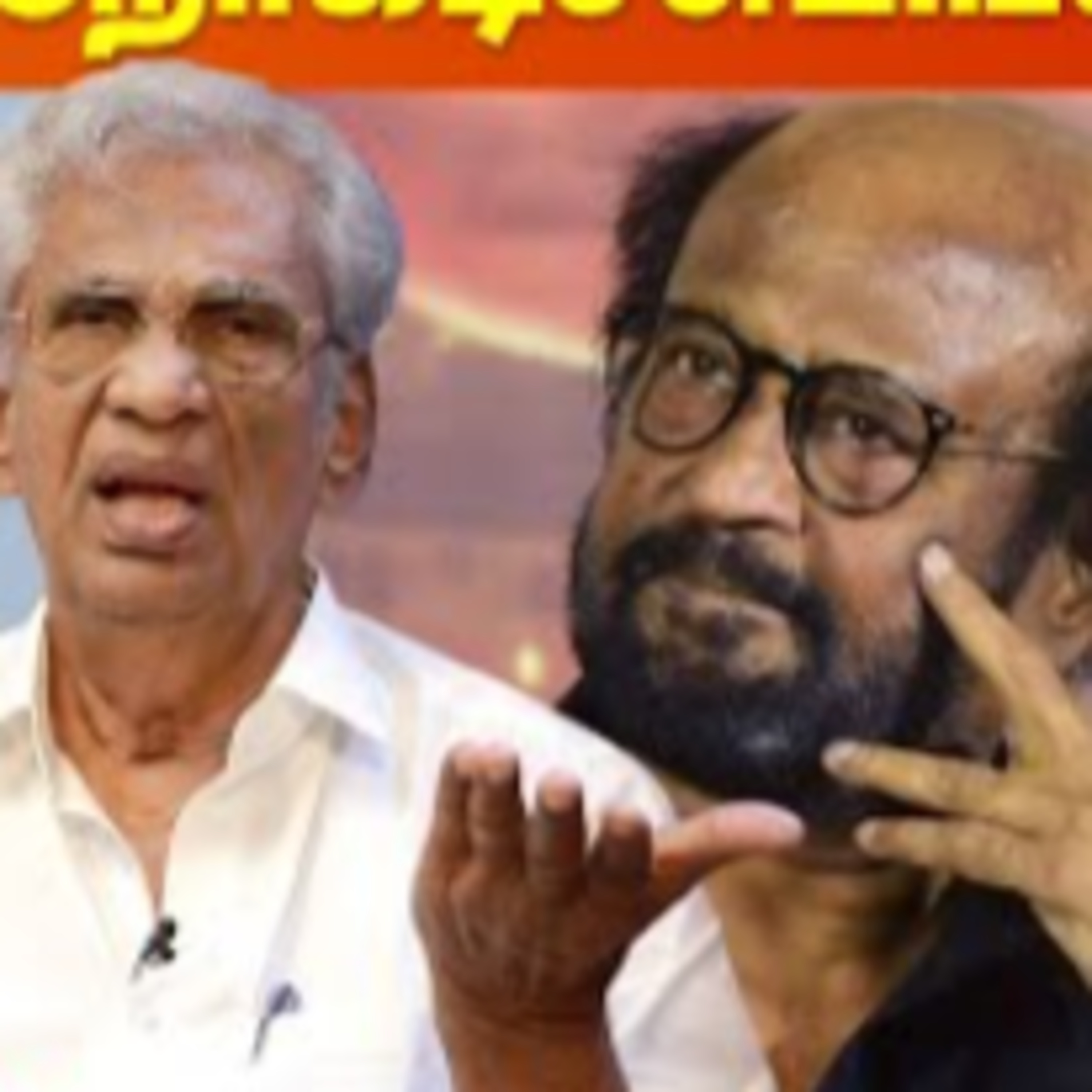 Cineulagam