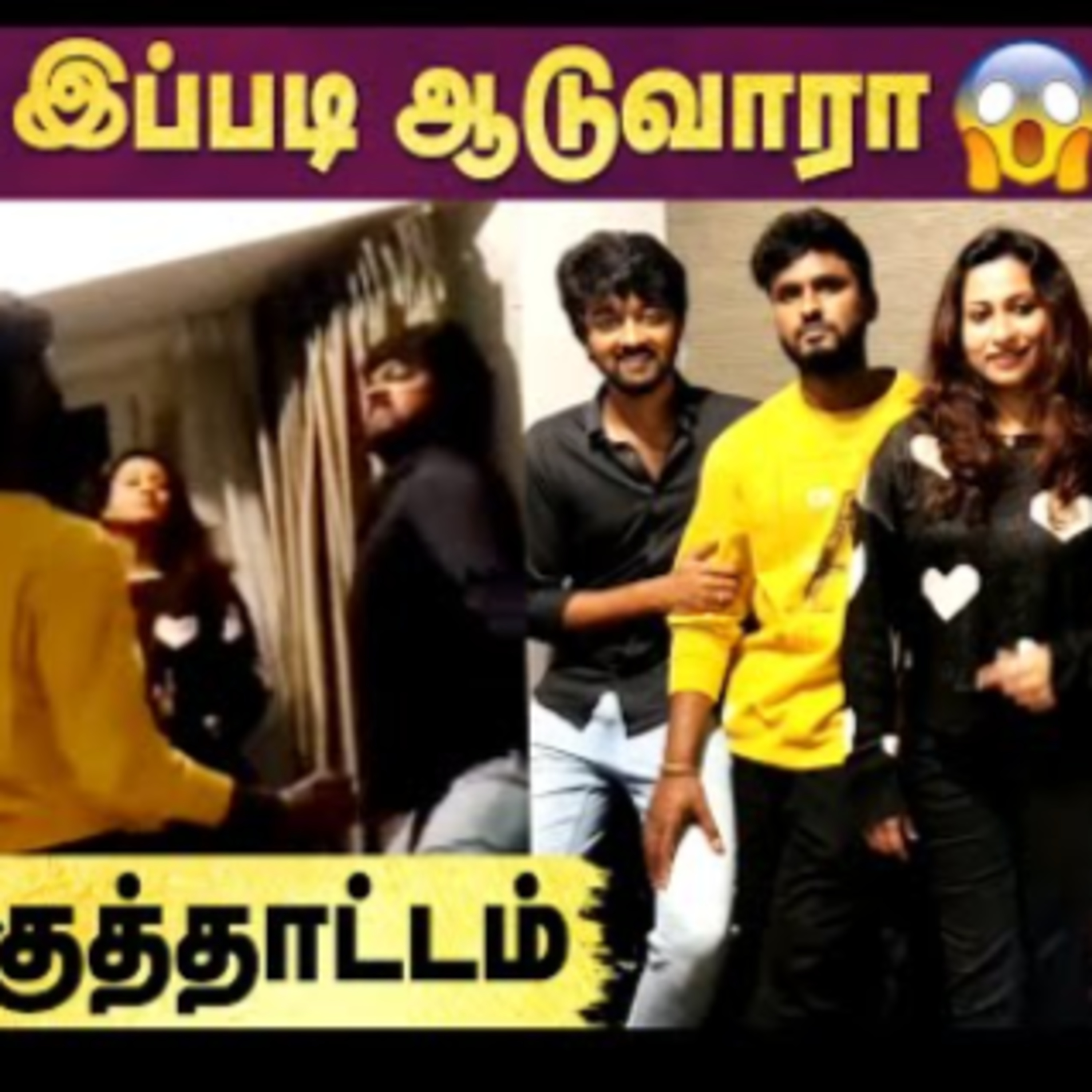 Bigg Boss Raju & Amir வெறித்தனமான Kuthu Dance, Pavni எங்கே? episode artwork
