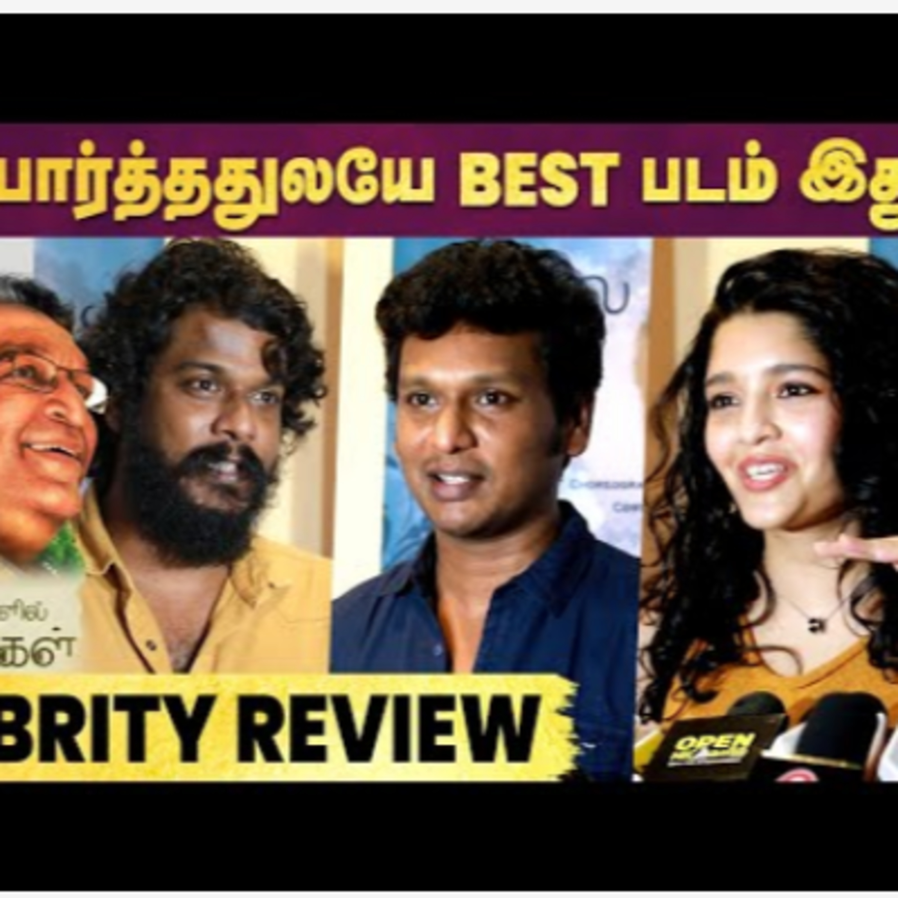 Sila Nerangalil Sila Manithargal Movie Celebrity Review episode artwork