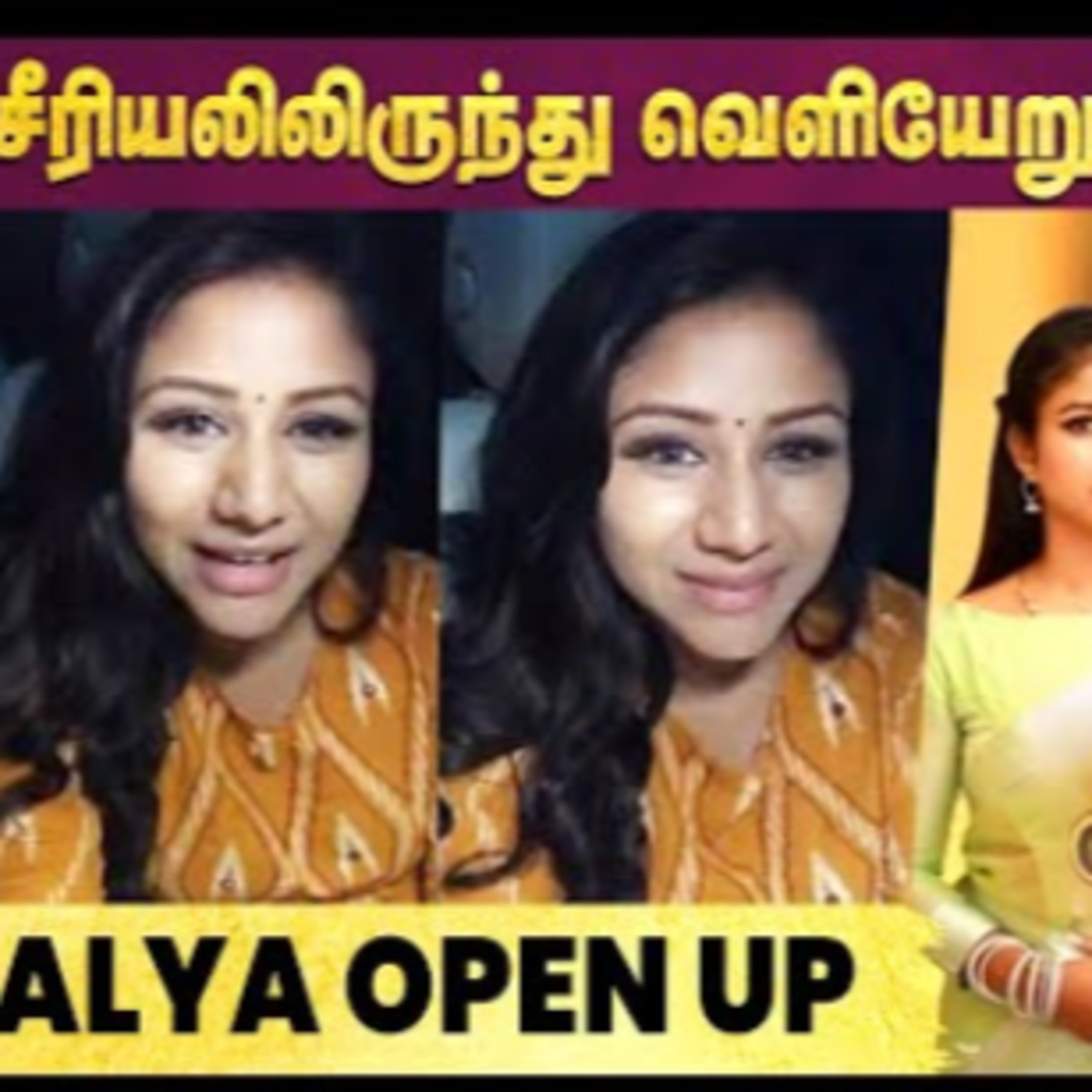 Vijay TV சீரியலிலிருந்து வெளியேறுகிறாரா Alya Manasa? episode artwork