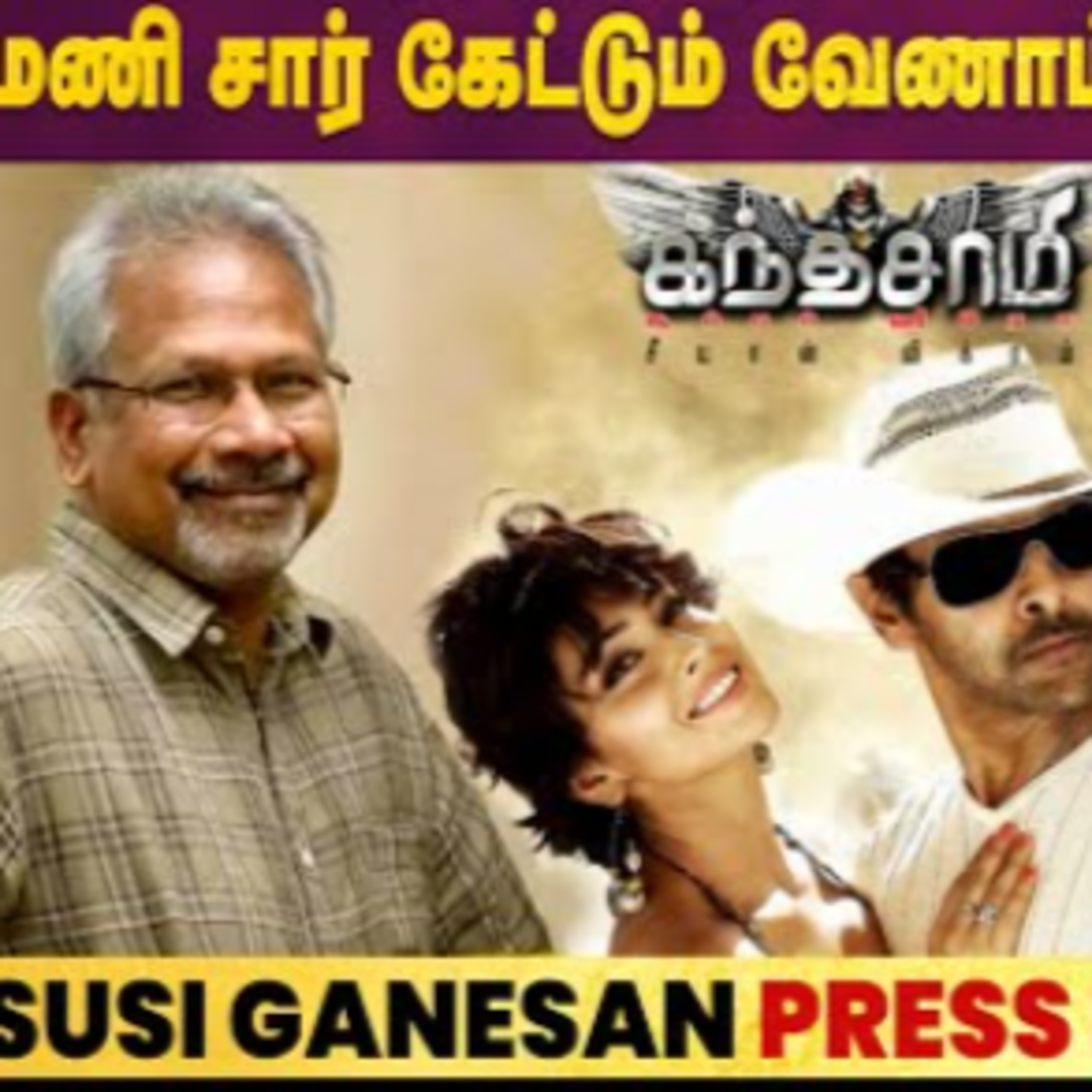 Vada Chennai வச்சு எவ்ளோ வன்முறை படம் இருக்கு - Susi Ganesan episode artwork