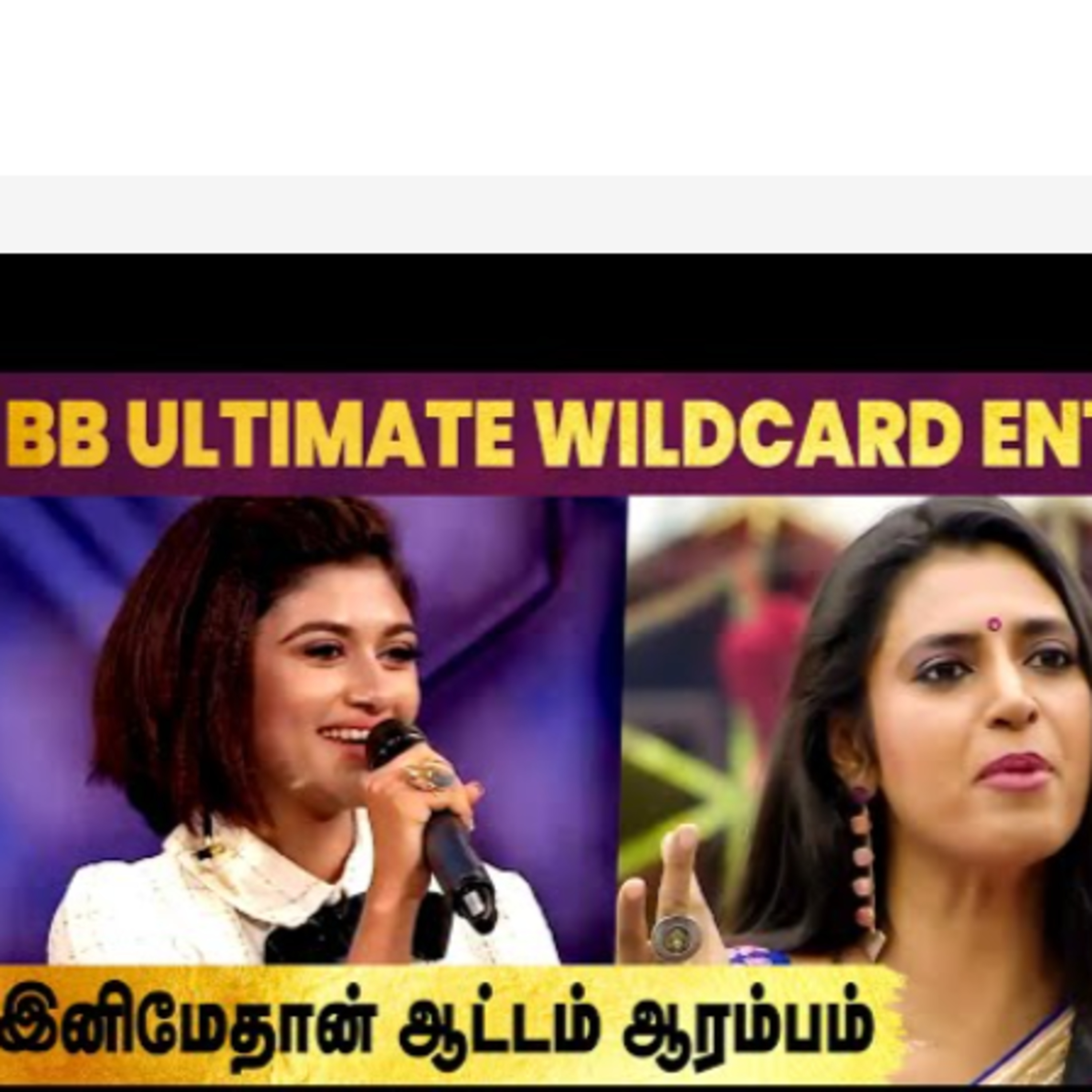 Bigg Boss Ultimate-ல் Kasthuri ஆ 😱 Oviya Wild Card Entry ? episode artwork