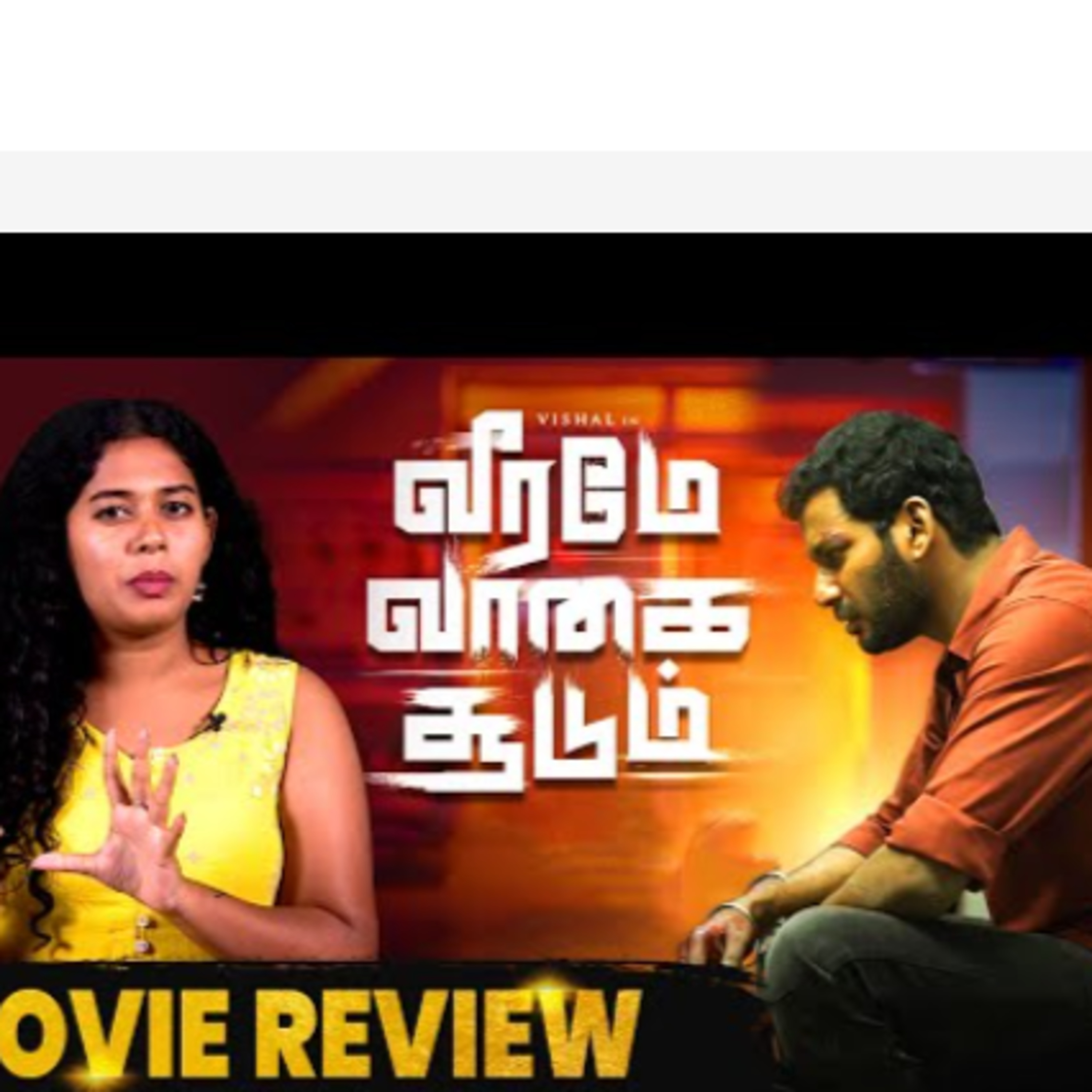 Vishal-ன் Veerame Vaagai Soodum வசூலால் அனைவரும் அதிருப்தி episode artwork