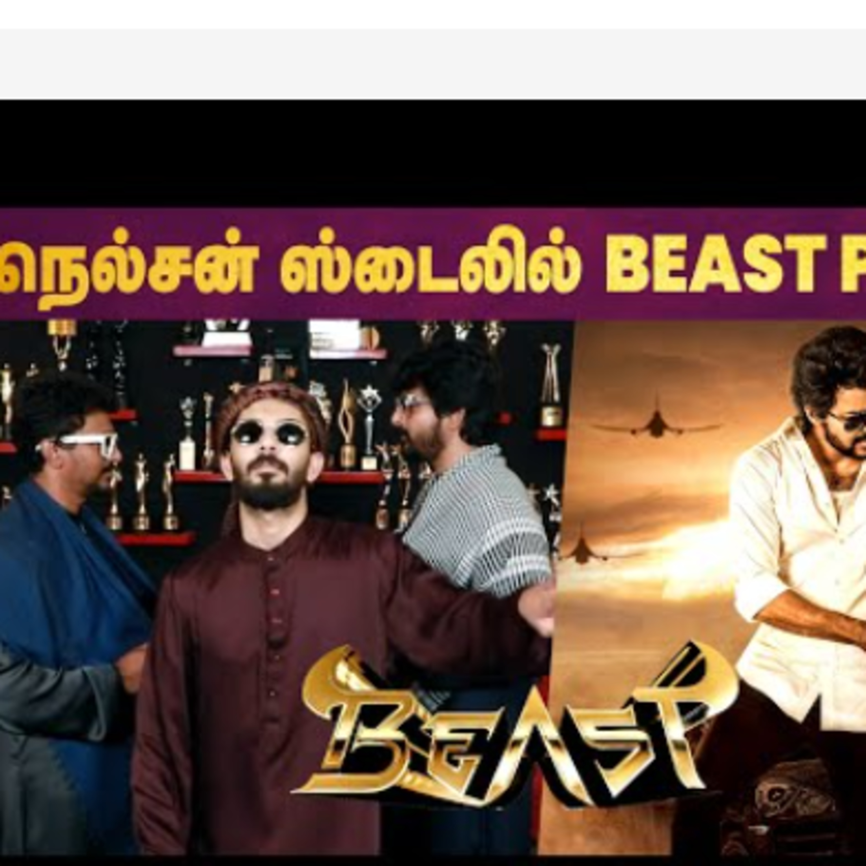 Beast First Single Promo - Arabic Kuthu | Thalapathy Vijay episode artwork
