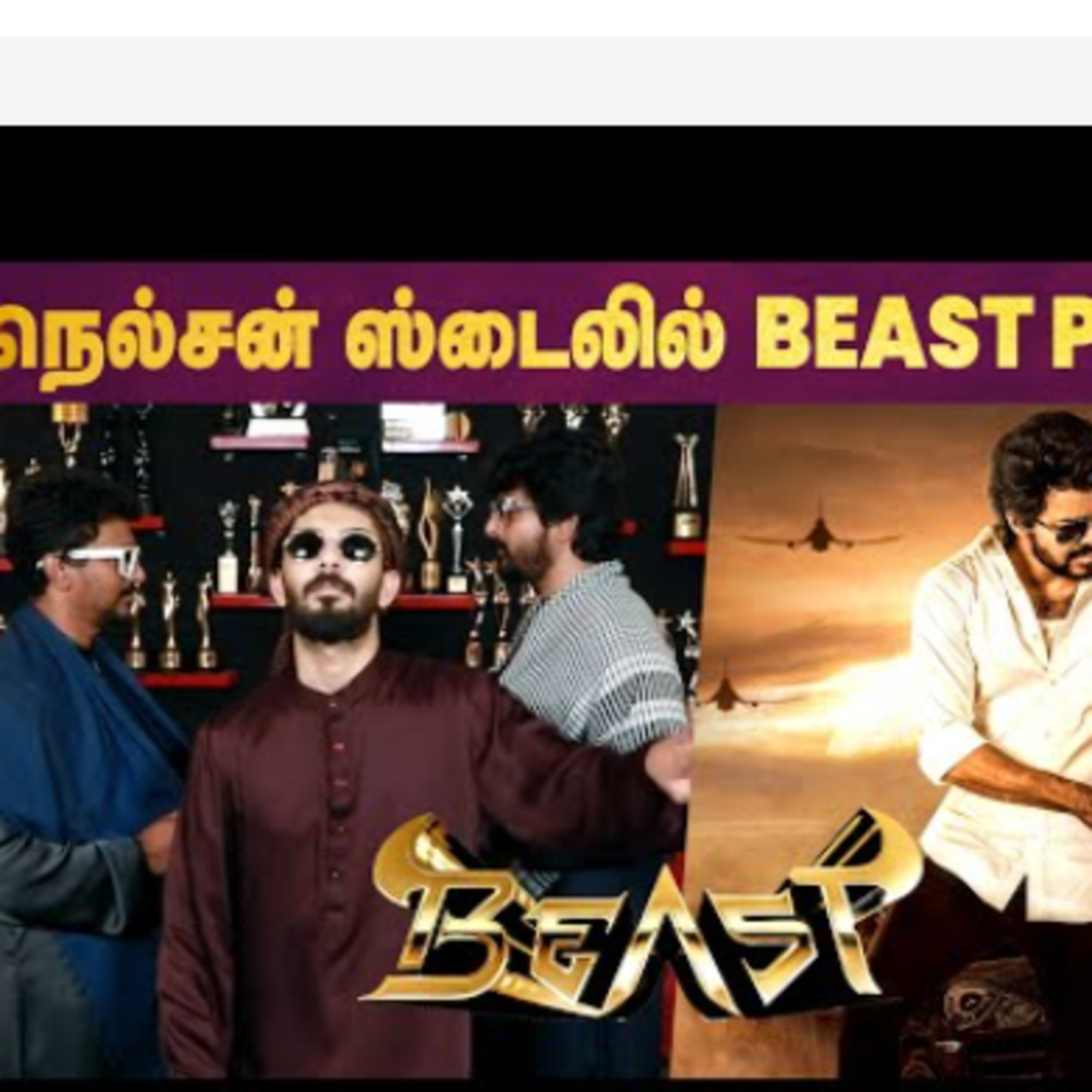 Beast First Single Arabic Kuthu பாடலின் அர்த்தம் இது தானா!! episode artwork