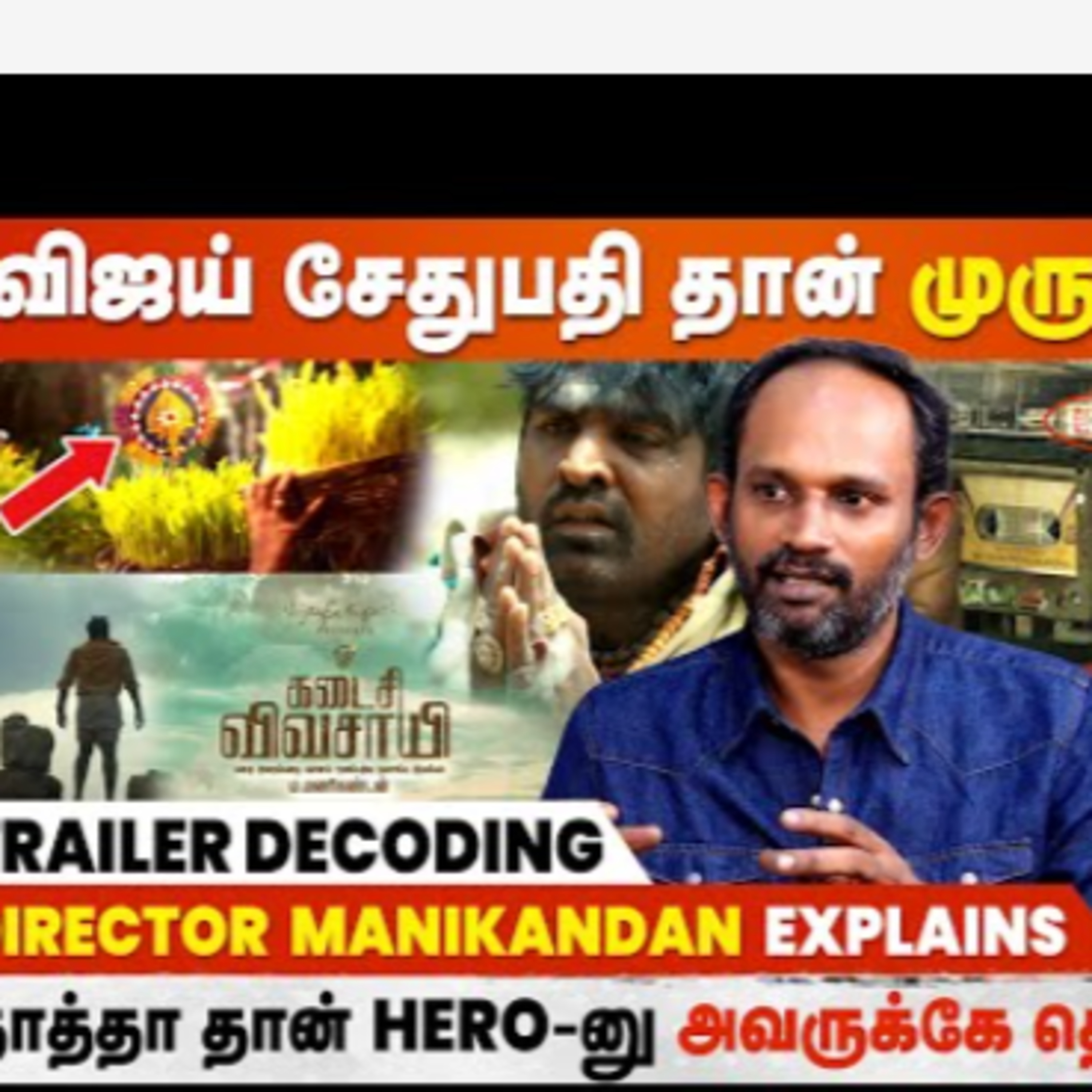 Cineulagam