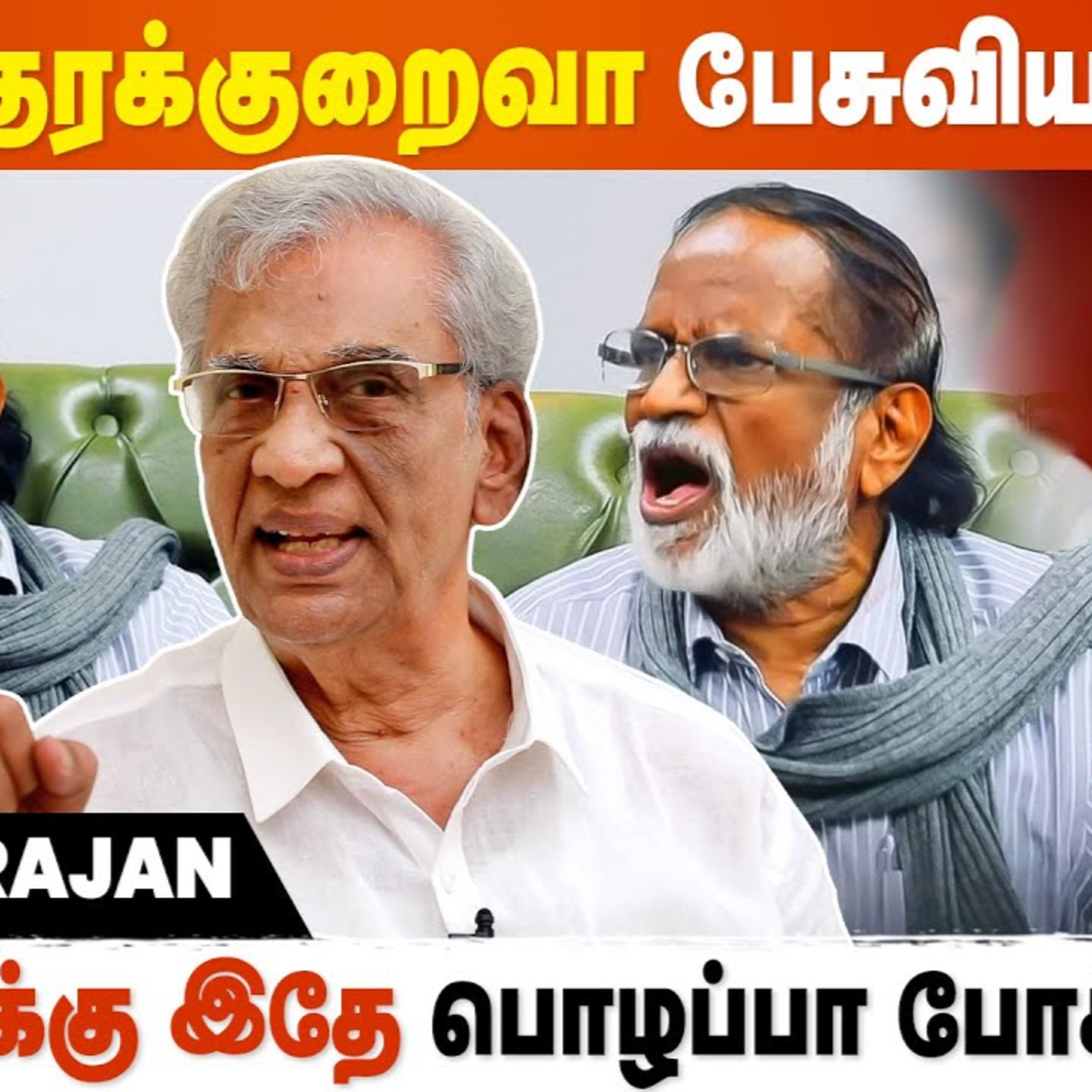Ilayaraja-வை விட Gangai Amaran பண்ணது பெரிய தப்பு ஆனா..! - K Rajan Interview | FEFSI Issue | Cineulagam episode artwork