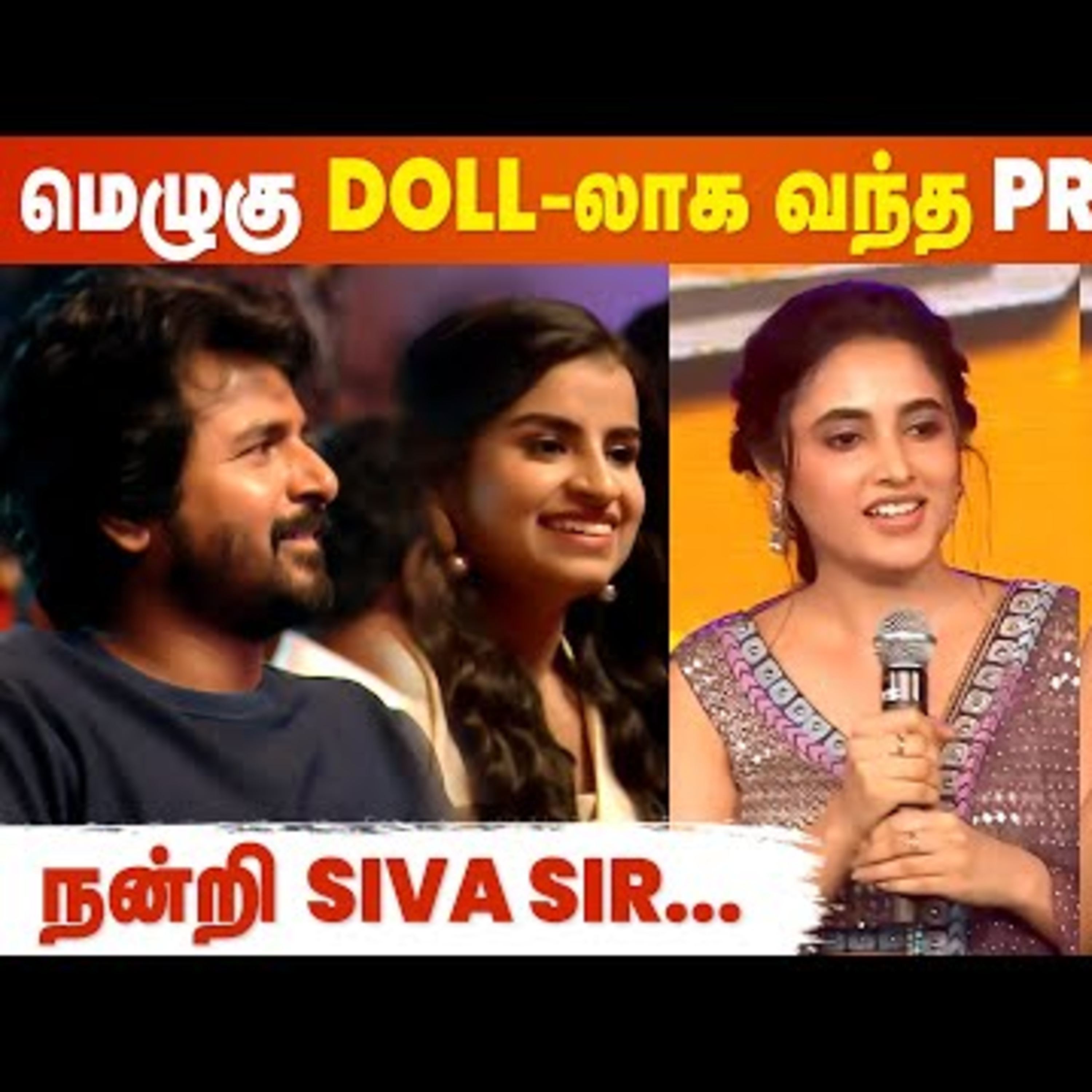 Priyanka Mohan Cute Speech At Don Pre Release Event | Sivakarthikeyan | Cineulagam episode artwork