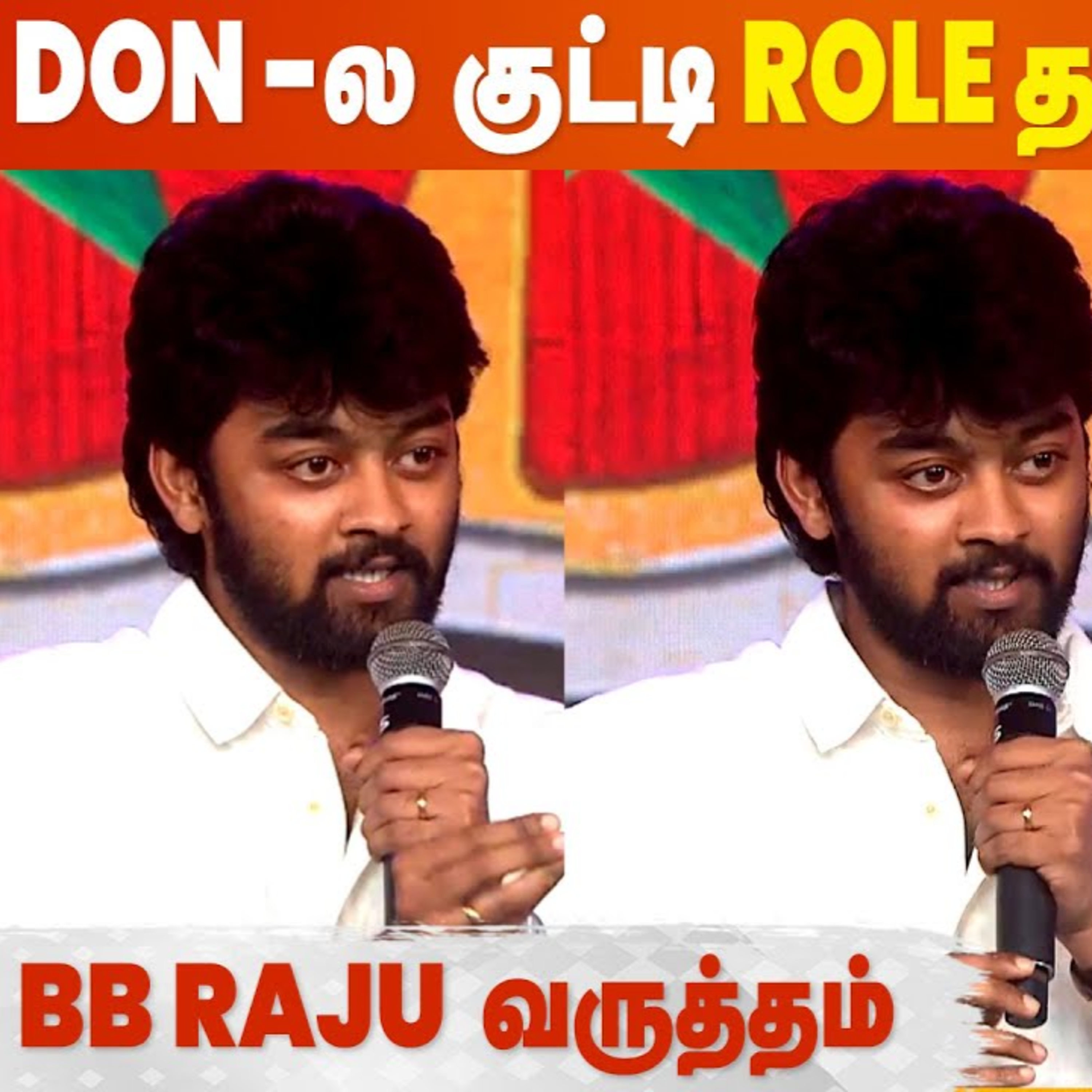 Bigg Boss Raju Speech At Don Pre Release Event | Sivakarthikeyan | Anirudh  episode artwork