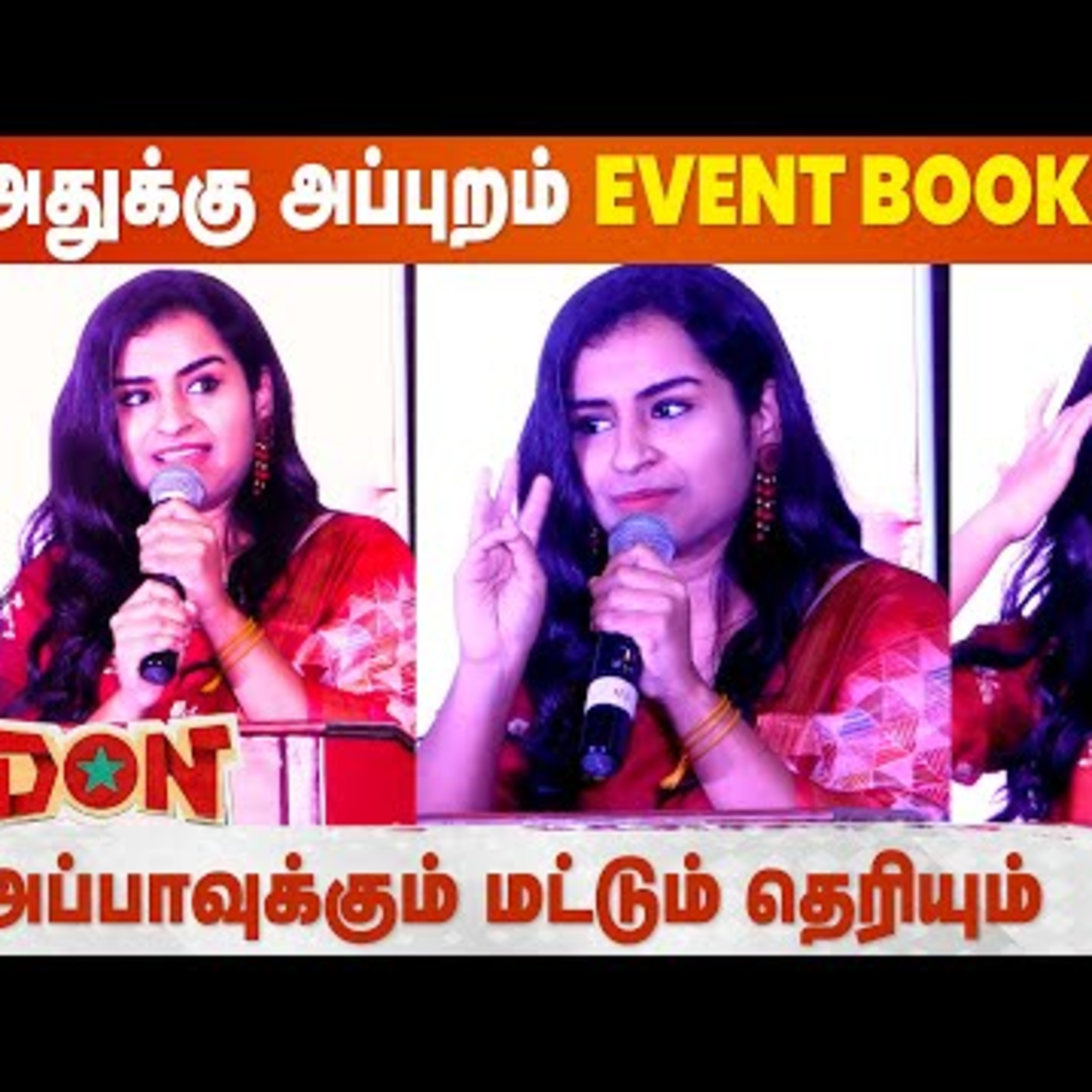 Sivaangi at Don Press Meet - எனக்கு College-ல GANG இருந்தா அது DON Team மாதிரி தான் இருக்கும் | Cineulagam episode artwork