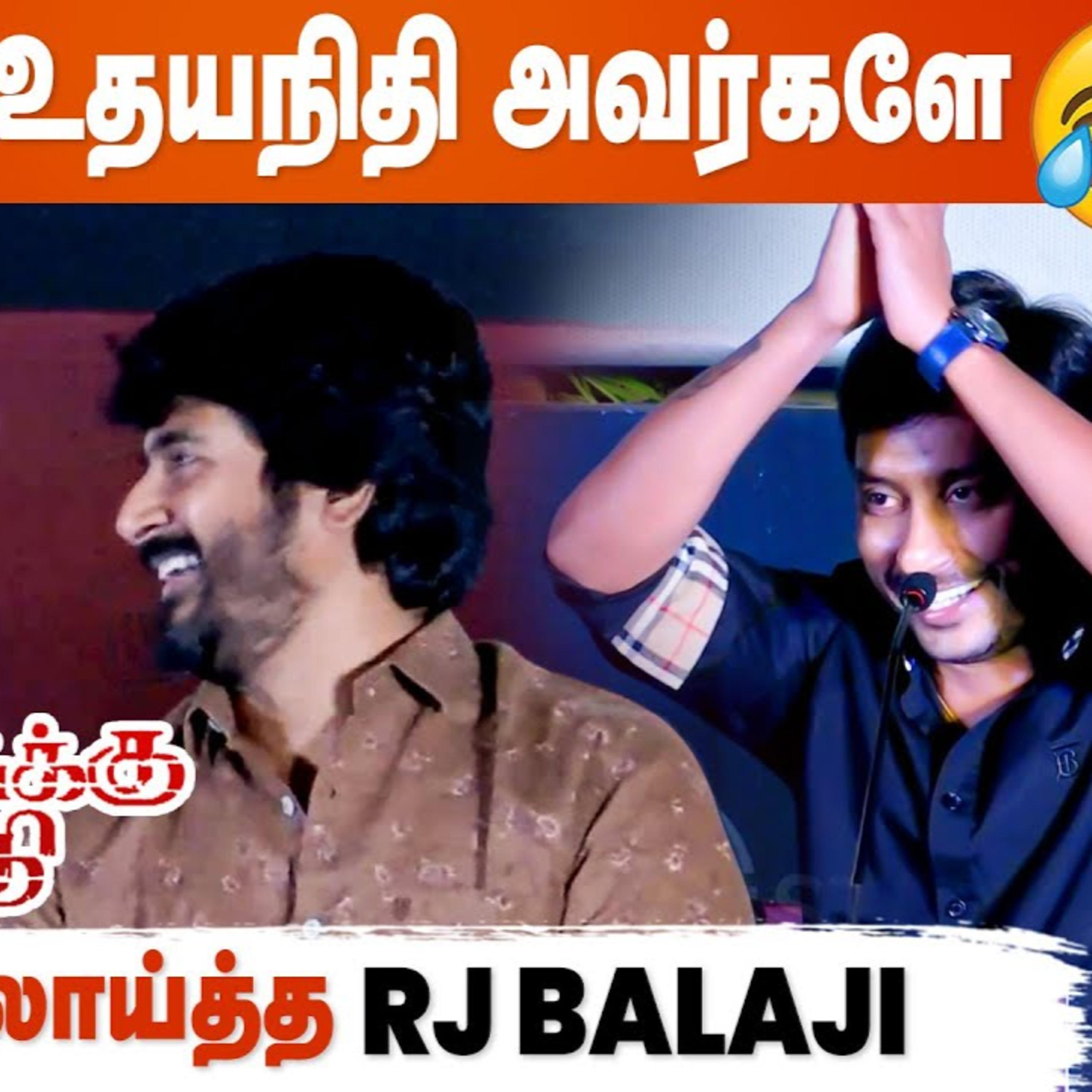 RJ Balaji Speech at Nenjuku Needhi Trailer and Audio Launch | Udhayanidhi Stalin | Sivakarthikeyan  episode artwork