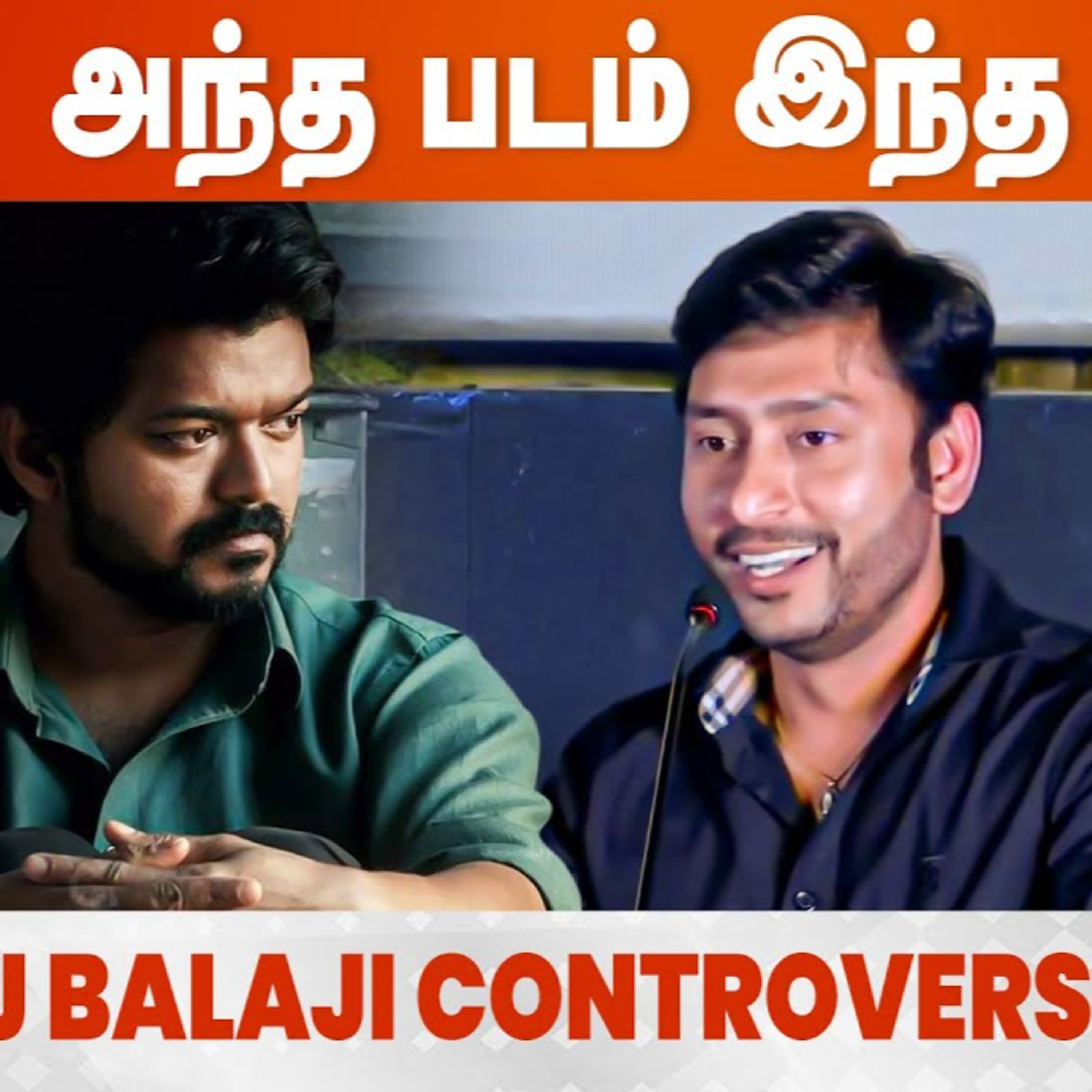 Thalapathy Vijay-ஐ தாக்கினாரா RJ Balaji.? | Nenjuku Needhi Trailer Launch | Udhayanidhi episode artwork