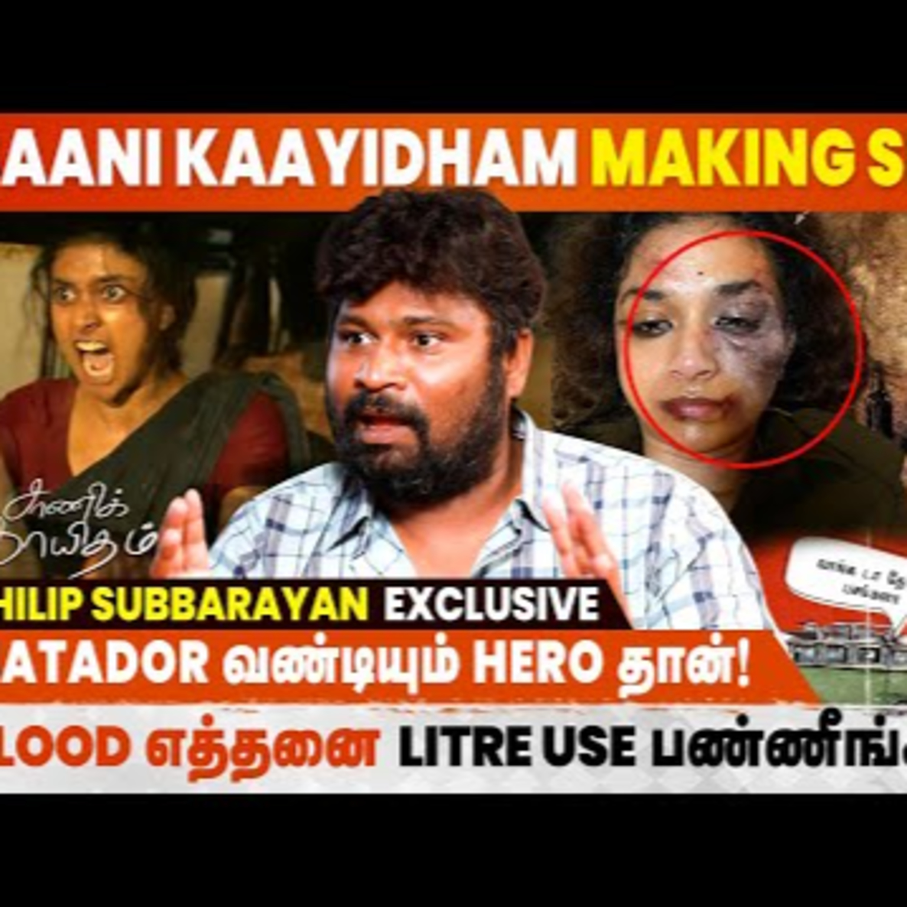 Keerthy Suresh-அ R*pe பண்ற Scene ரொம்ப கோரமா எடுத்தோம் ஆனா..! - Dhilip Subbarayan | Saani Kaayidham episode artwork