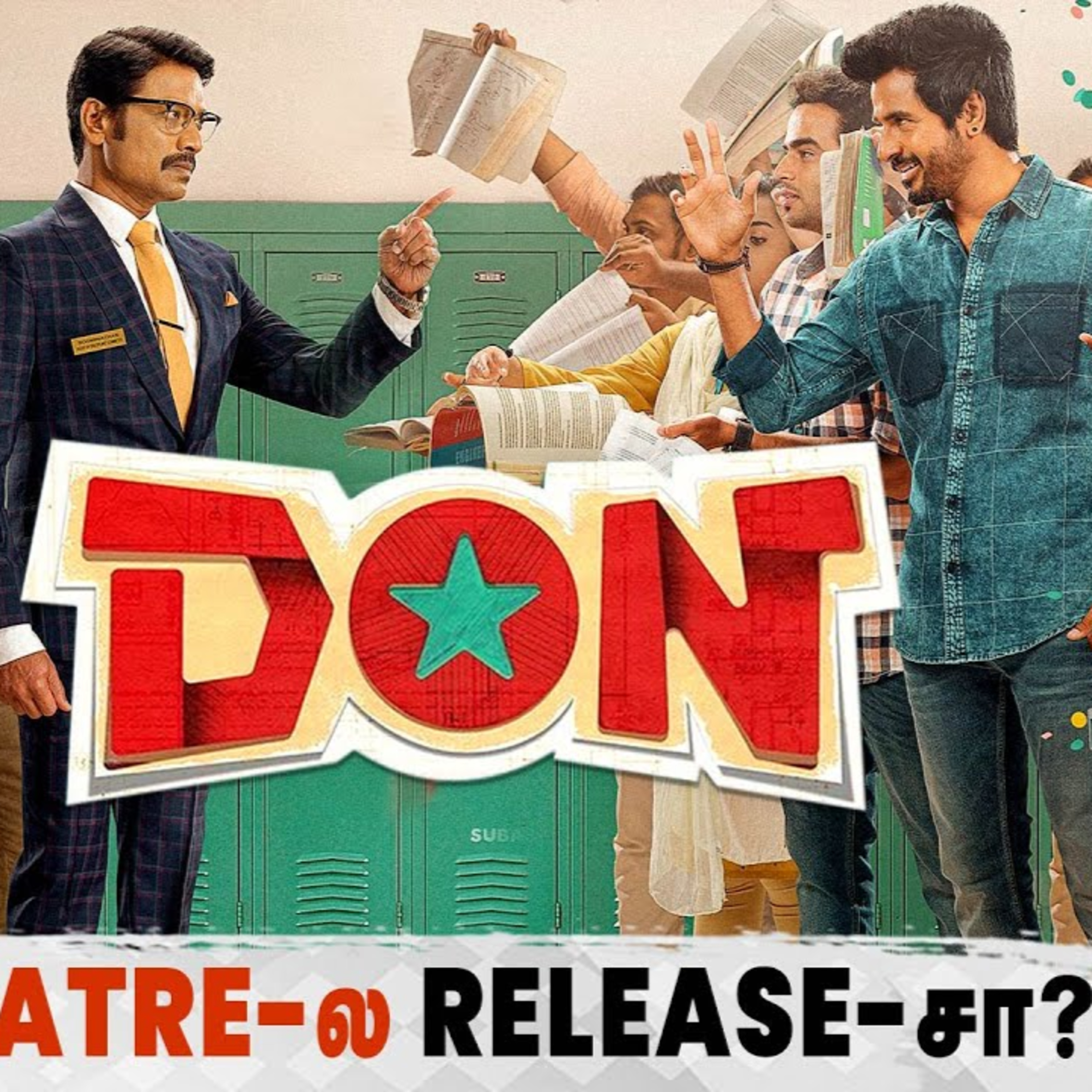 Rajini, Vijay-க்கு அடுத்து Sivakarthikeyan-க்கு தான் இது கிடைச்சிருக்கு! | DON | Anirudh | SK episode artwork
