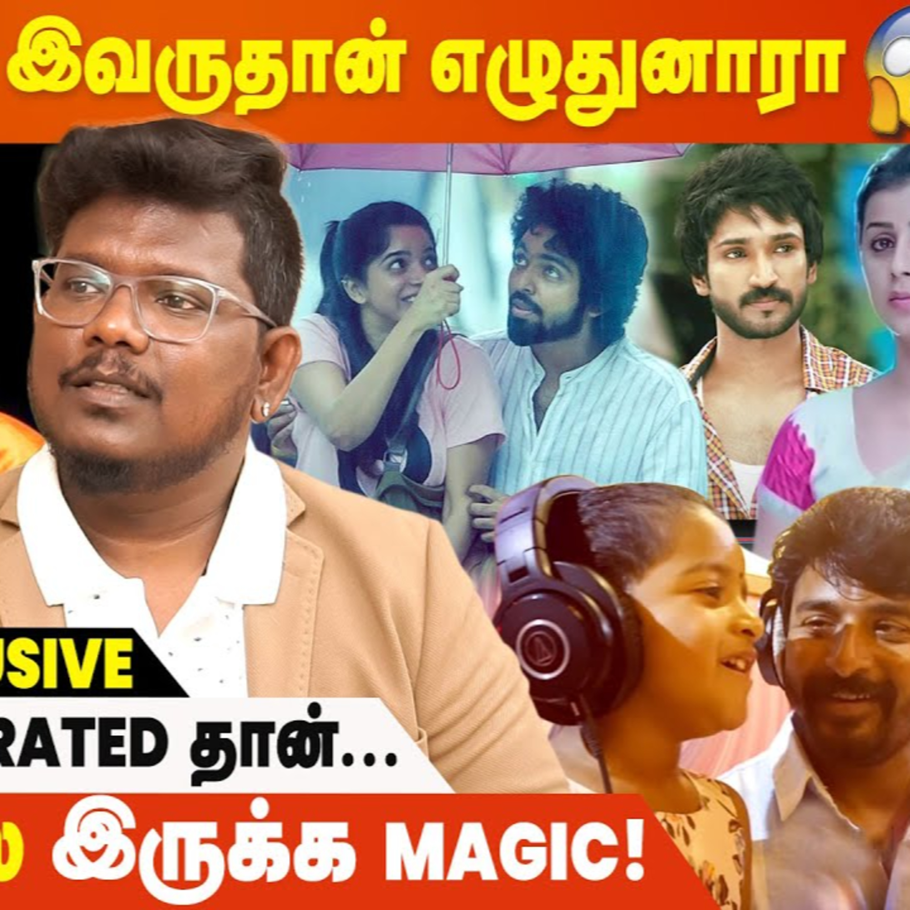 Nee Kavithaigala Song-ல என்னோட Lyrics-அ தாண்டி Pradeep Voice எல்லாரையும் பாதிச்சது! - Lyricist GKB episode artwork