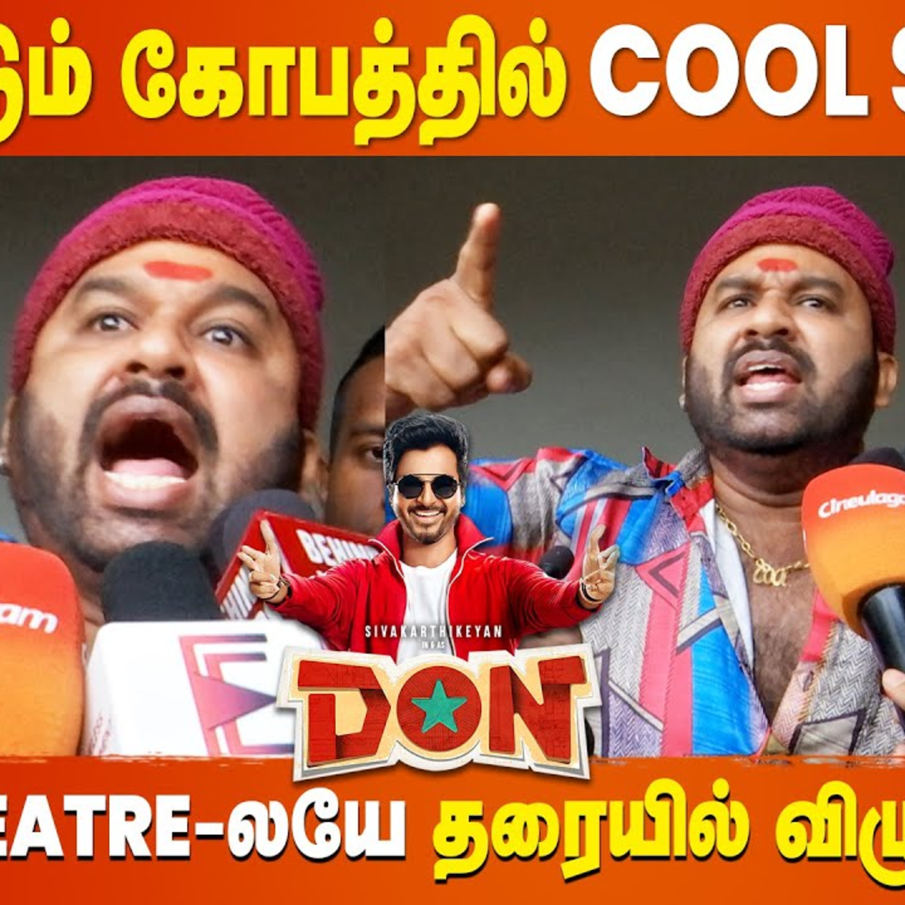 Cineulagam