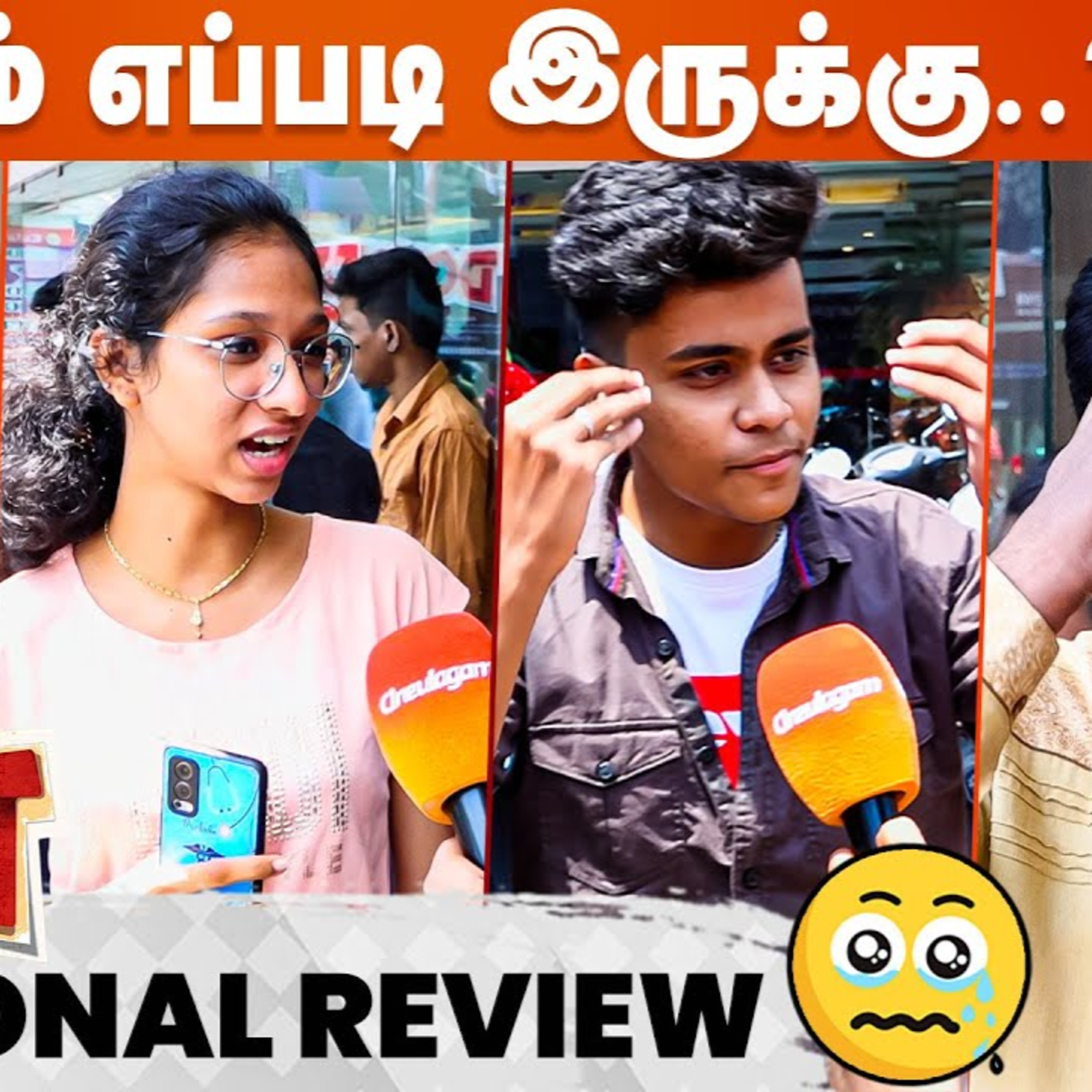 இது DON இல்ல Bro..Em Magan-2 - DON Public Review | Sivakarthikeyan | Cineulagam  episode artwork