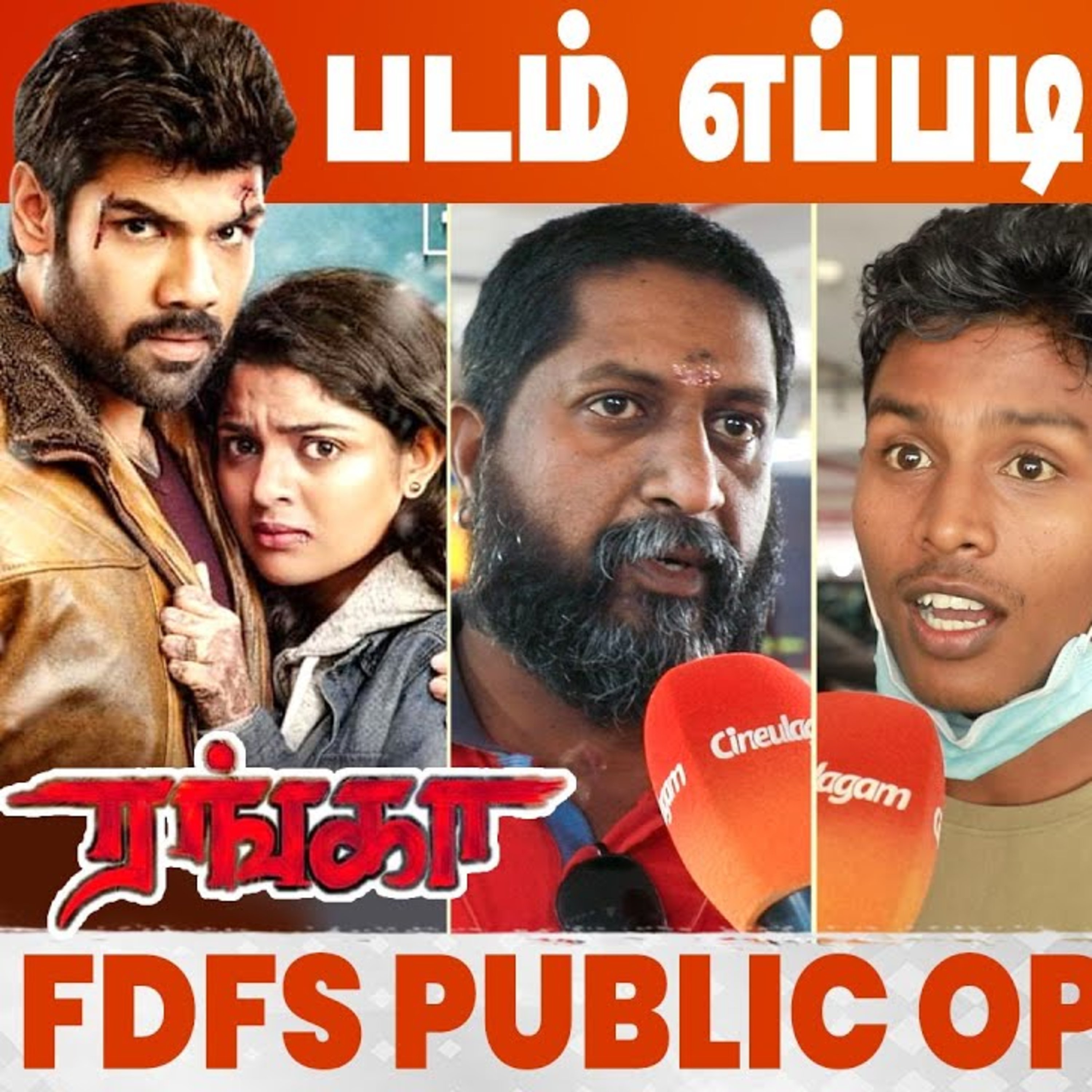 Ranga Movie public Opinion | Ranga Movie Review | Sibi Sathyaraj | Nikhila Vimal | Vinod DL episode artwork