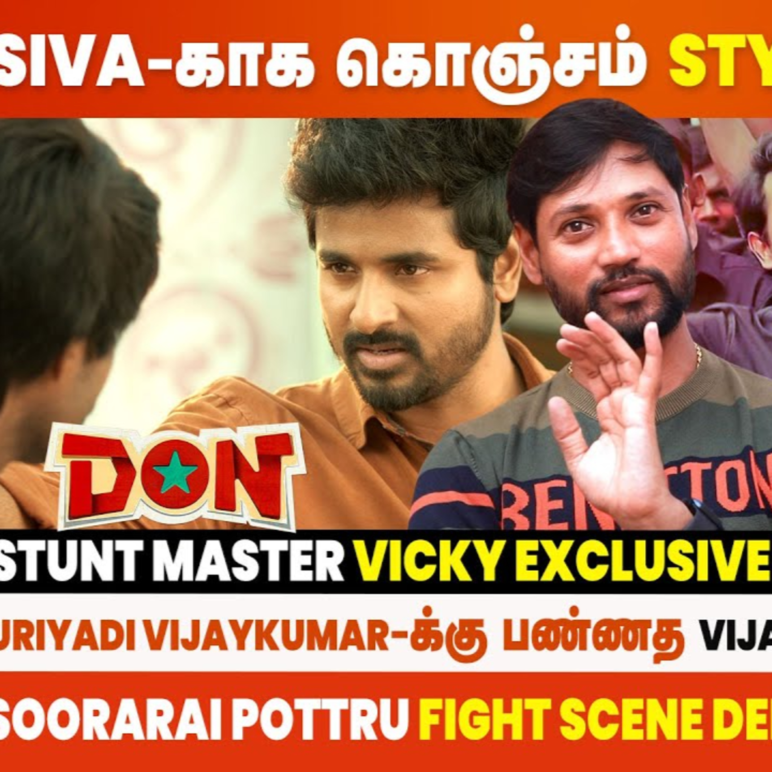 Sivakarthikeyan Style-க்கு Band-Aid போட்டு இருக்காருனு நெனச்சேன், ஆனா - DON Stunt Master Vicky episode artwork