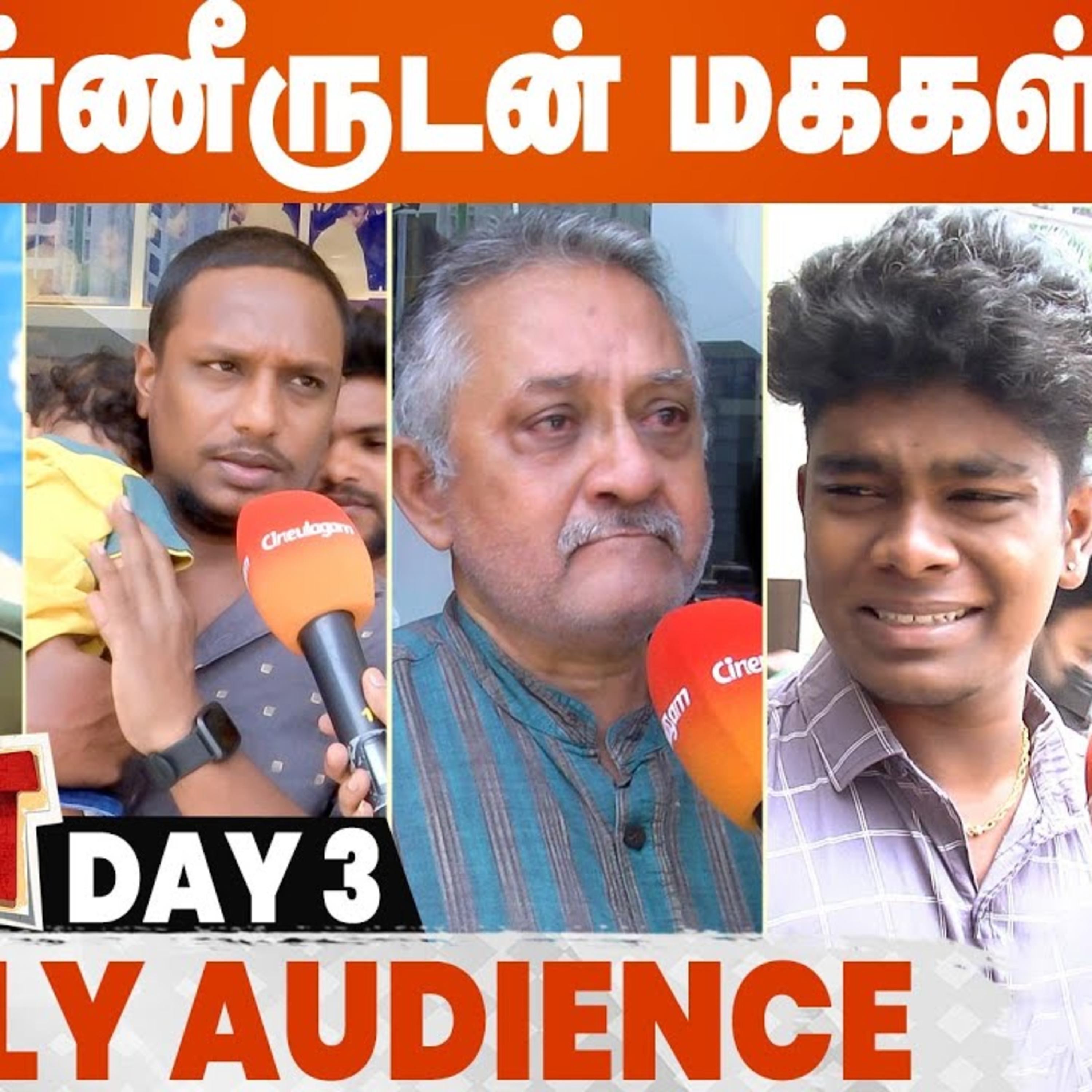 APPA, AMMA-வ தூக்கி வெச்ச படம் - DON Movie Family Audience Reaction | Sivakarthikeyan  episode artwork
