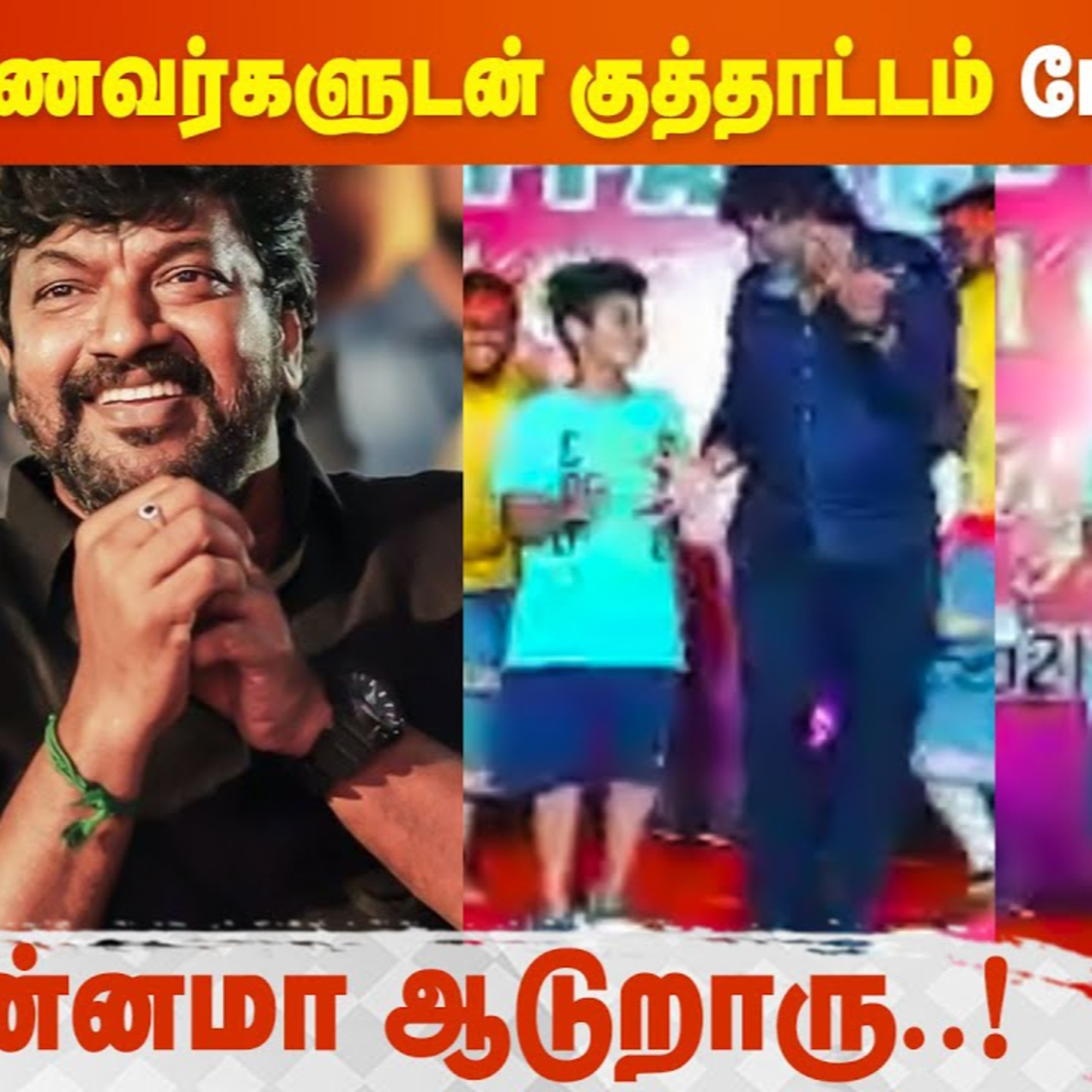 Cineulagam