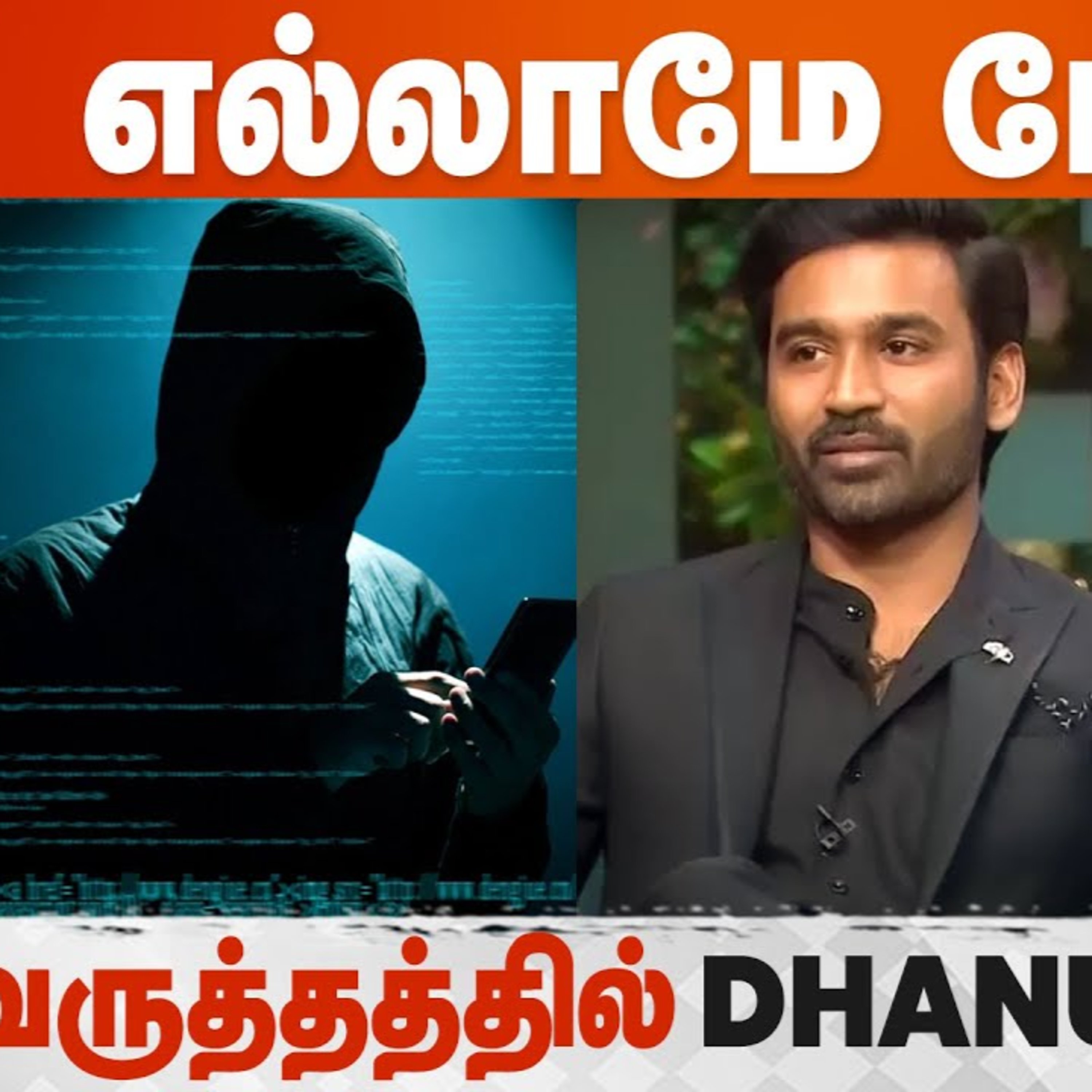 Cineulagam