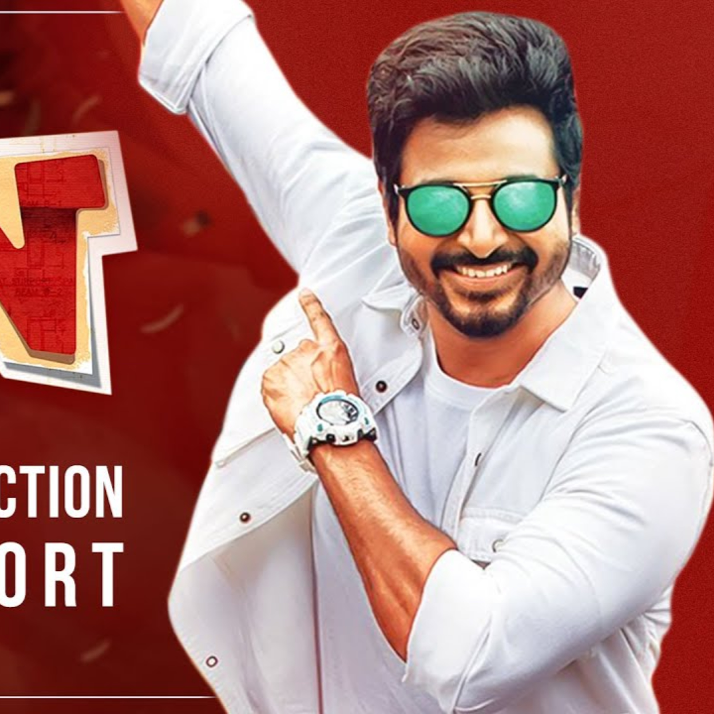 Don movie Collection 3 நாளில் இத்தனை கோடிகளா 😱 | Sivakarthikeyan | Cibi Chakaravarthi