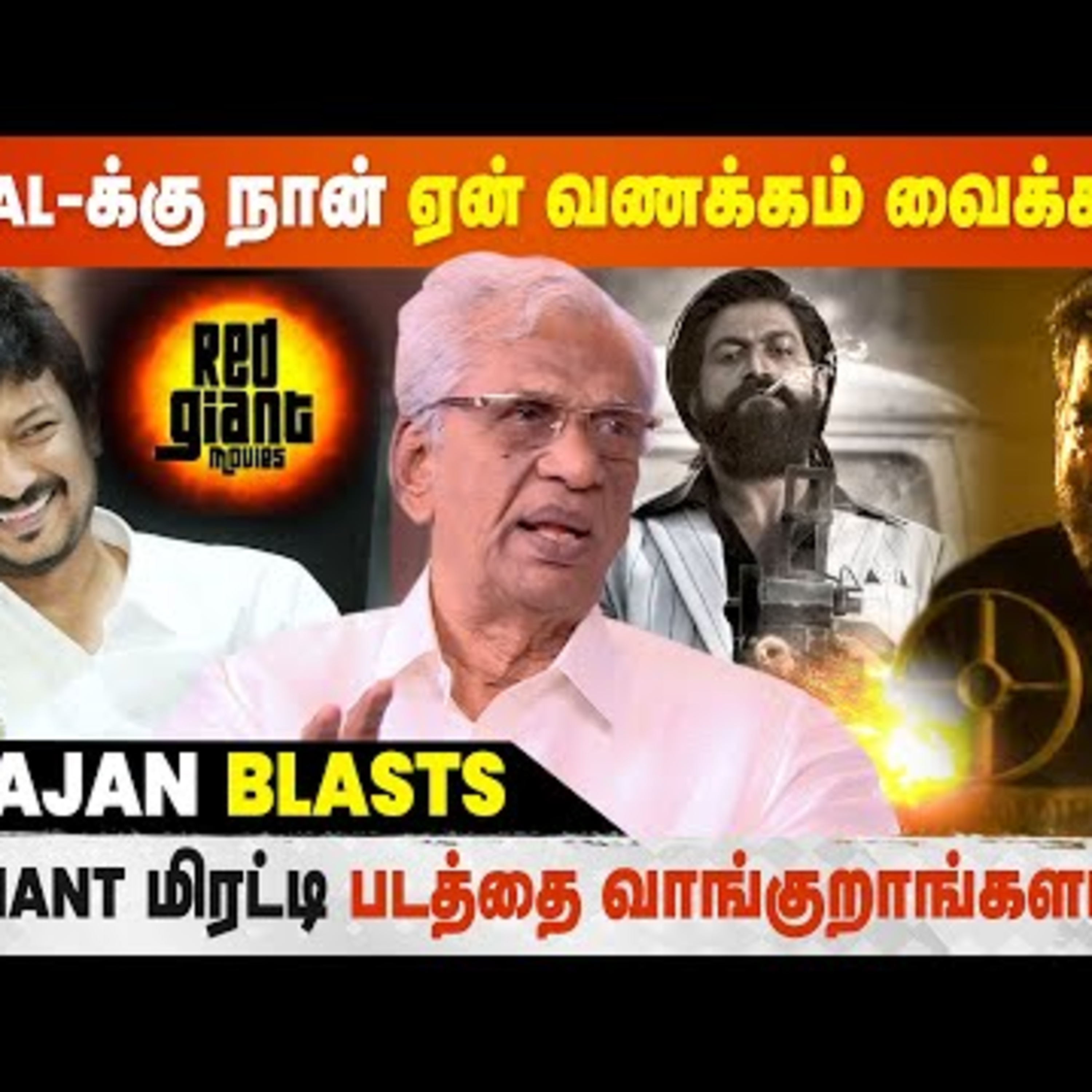 Vikram KGF 2-க்கு பதில் சொல்லுமா? - K Rajan Blasts | Kamal Haasan Exclusive Interview with Producer K Rajan.