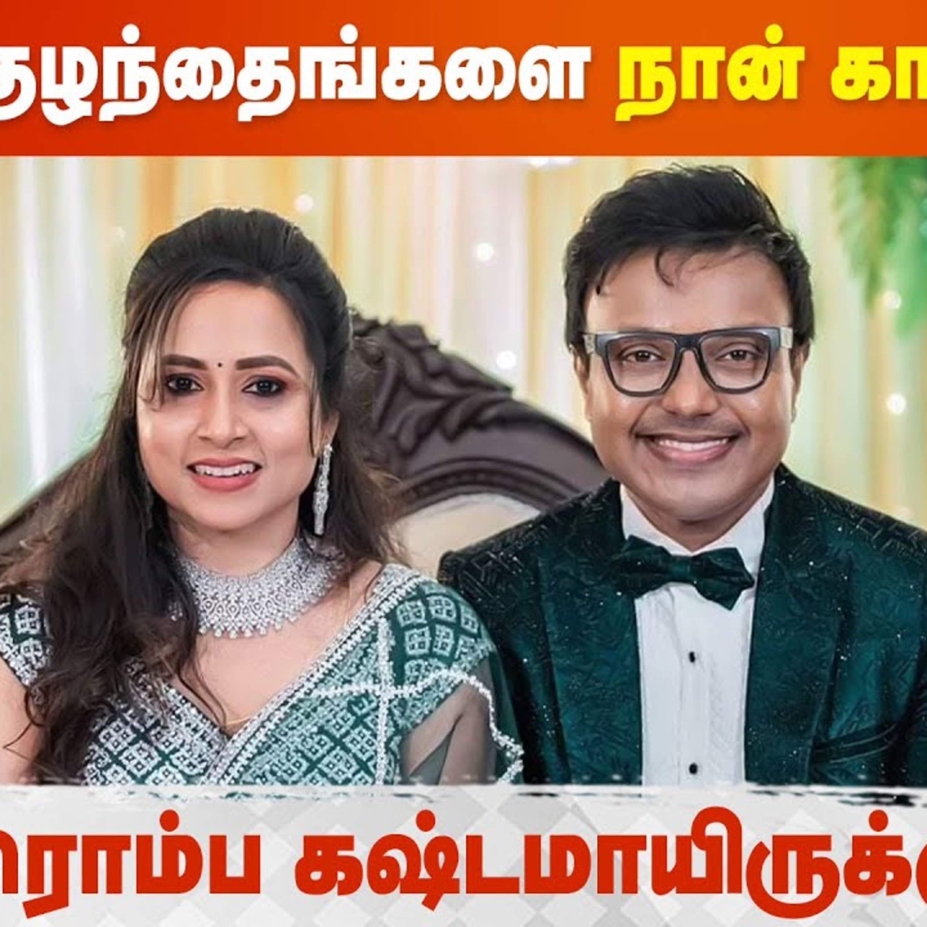 Cineulagam