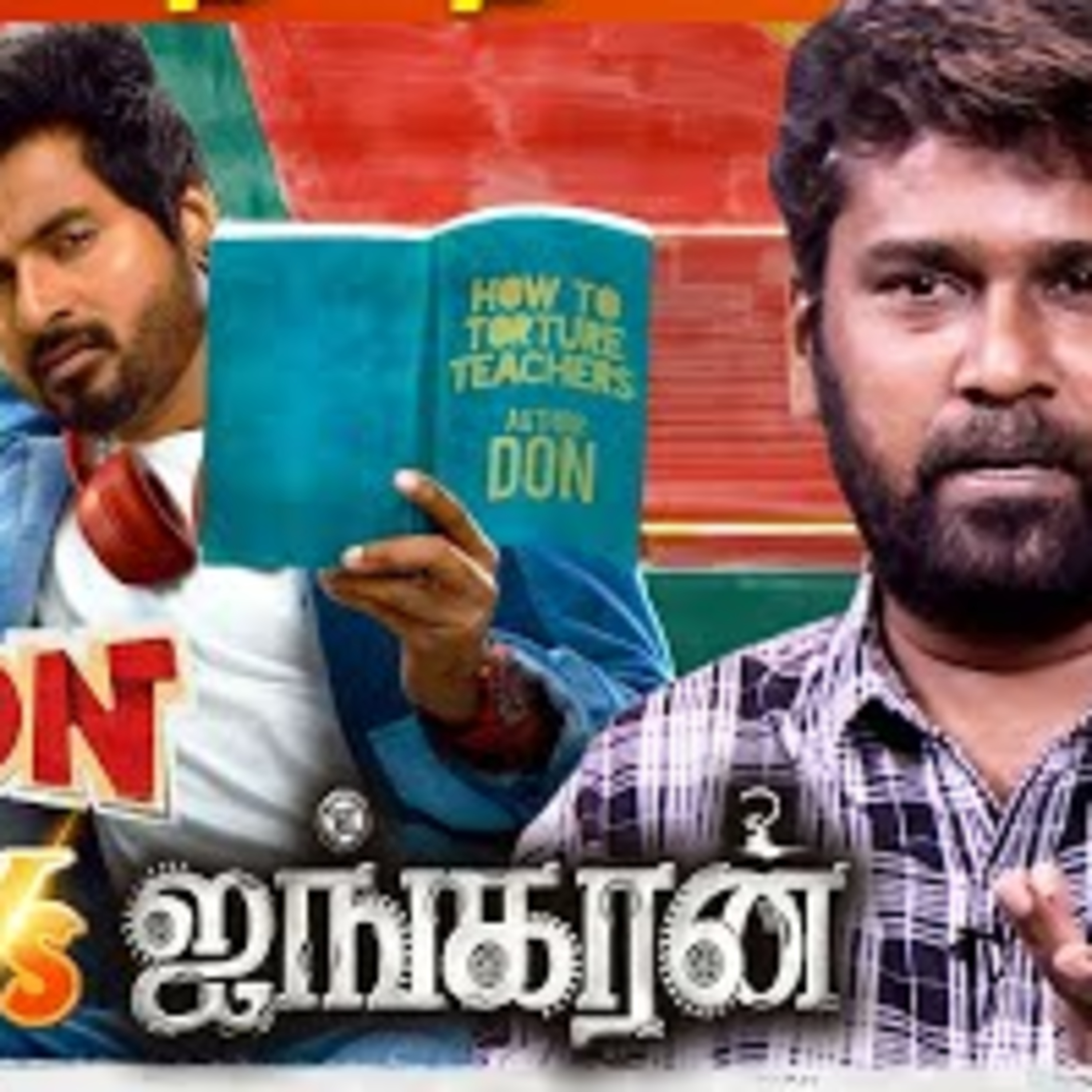 அது 60 கோடி Budget, Ayngaran 5 கோடி தான்..Rajamouli Shankar-க்கும் நடக்கும் | Raviarasu Interview | GV Prakash | Cineulagam