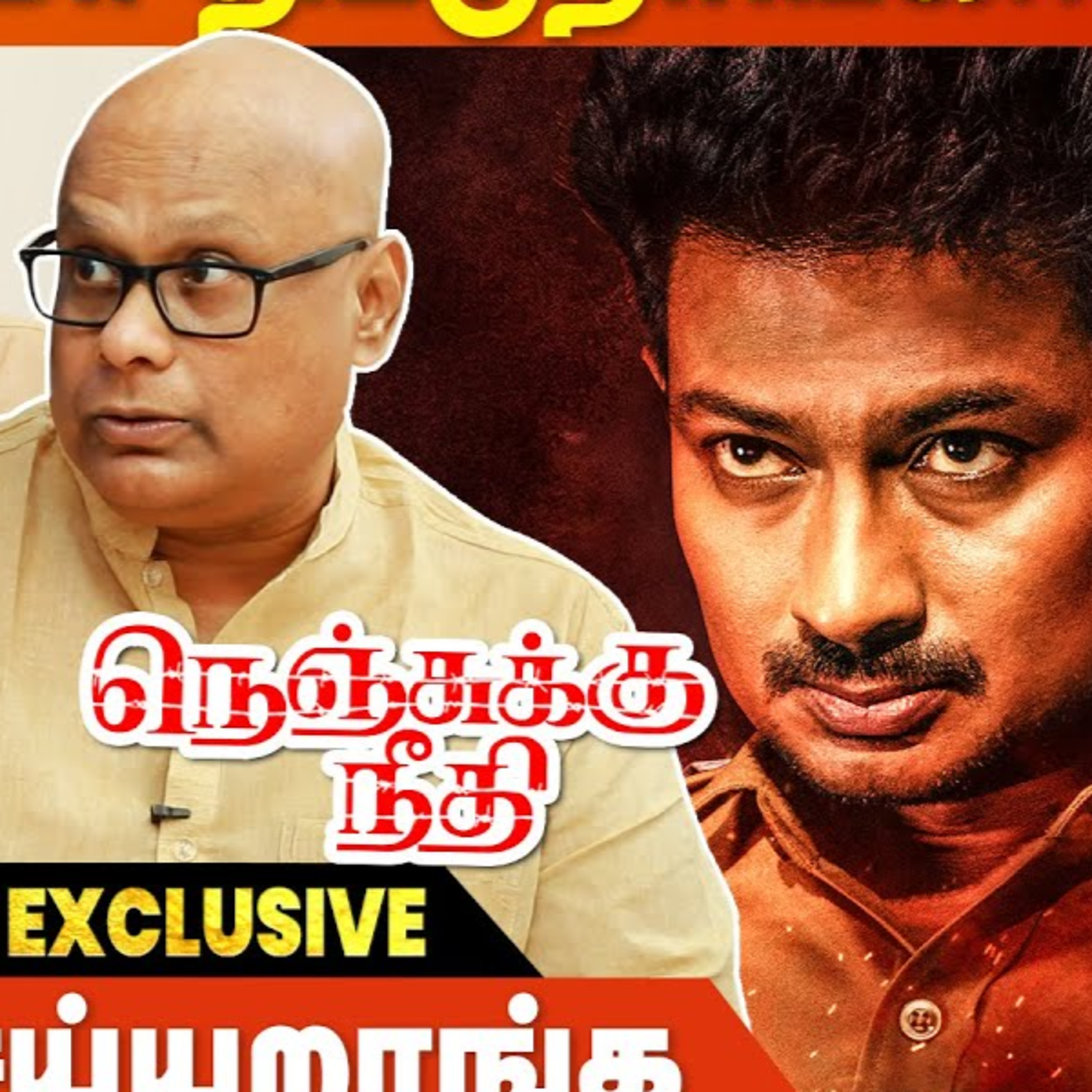Udhayanidhi-ஐ பாத்து நான் ஏன் பயப்படணும் | Suresh Chakravarthy Bold Interview | Nenjuku Needhi | Cineulagam