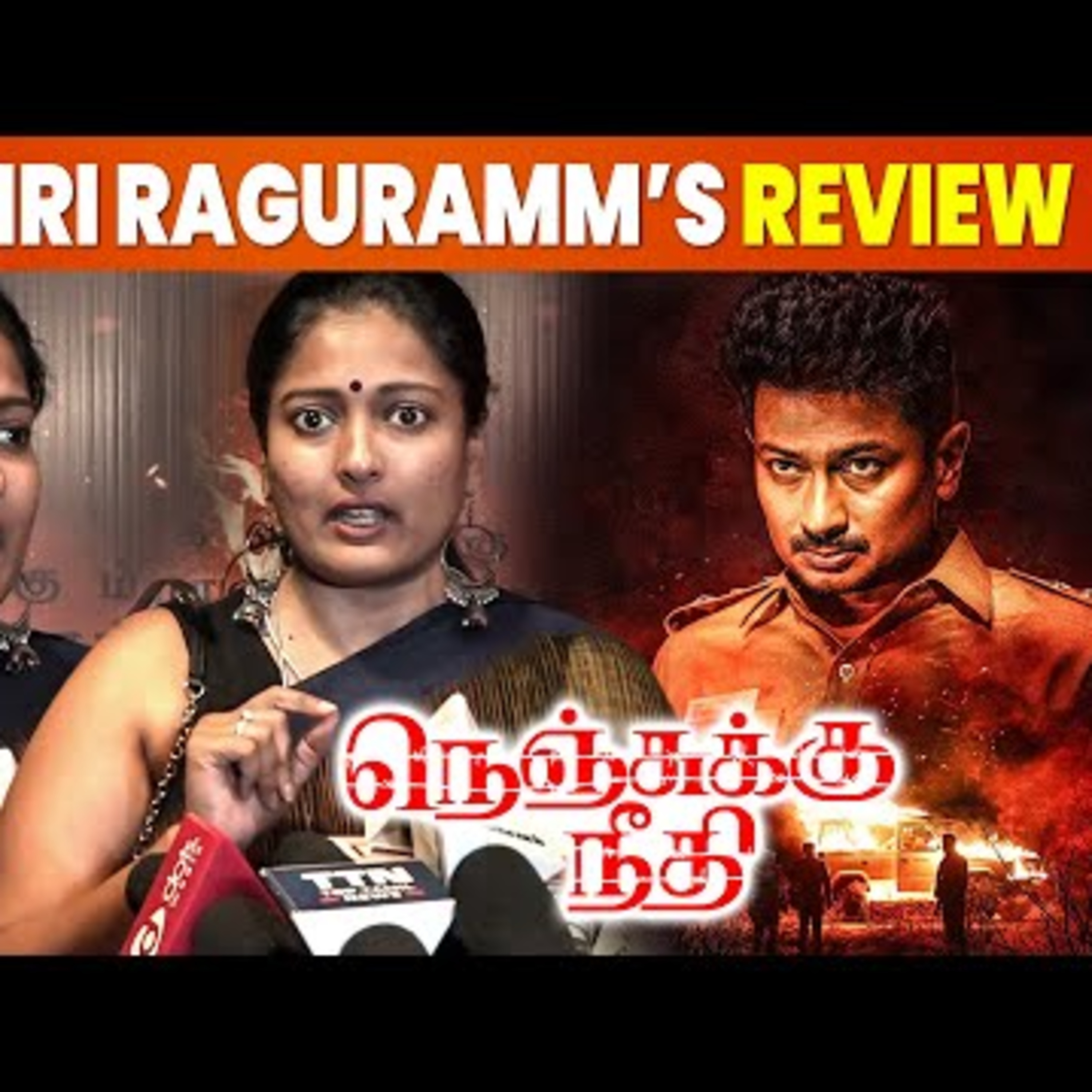 Udhayanidhi Stalin Leader இல்ல வெறும் நடிகர் தான் - Gayathri Raghuram | Nenjuku Needhi Review