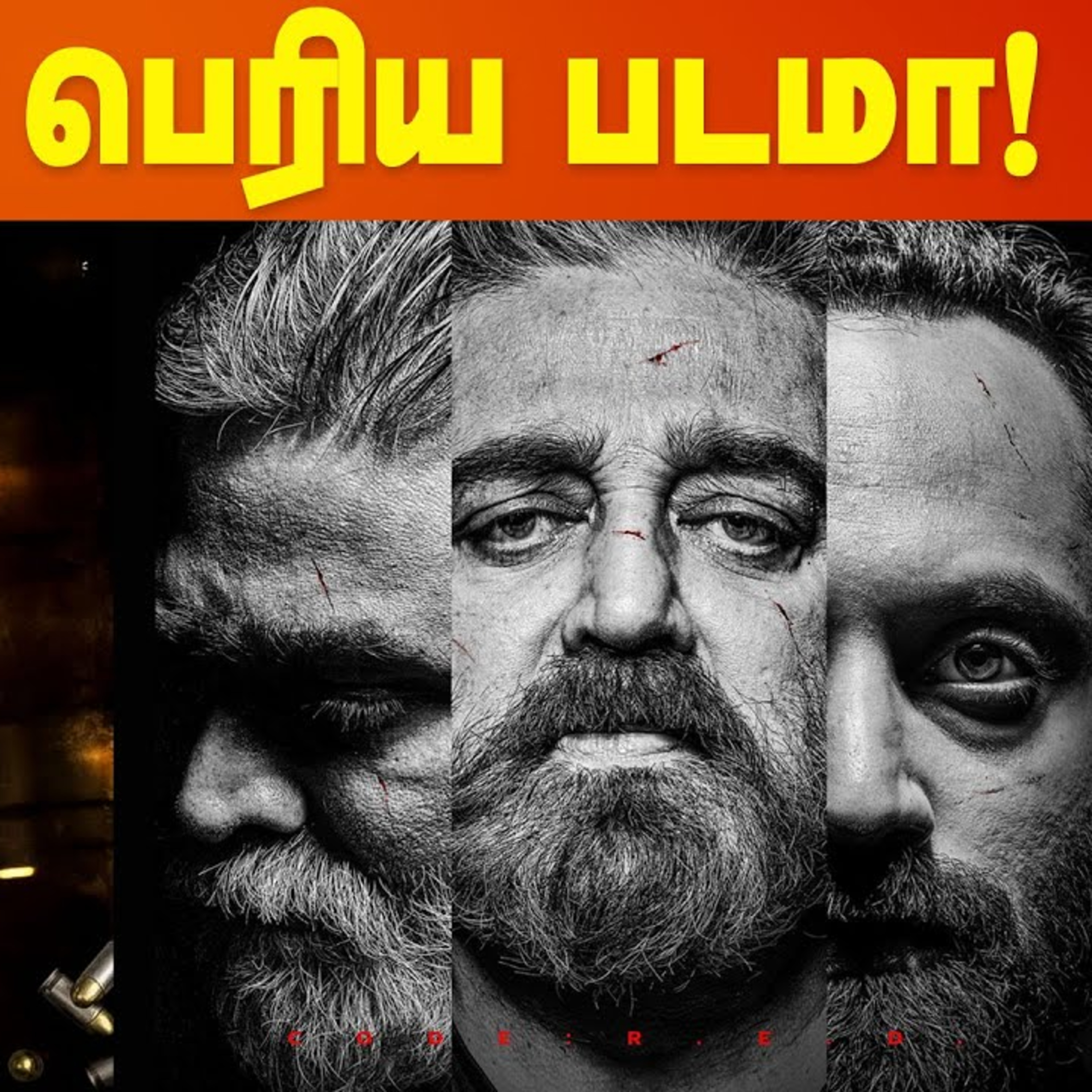 Cineulagam