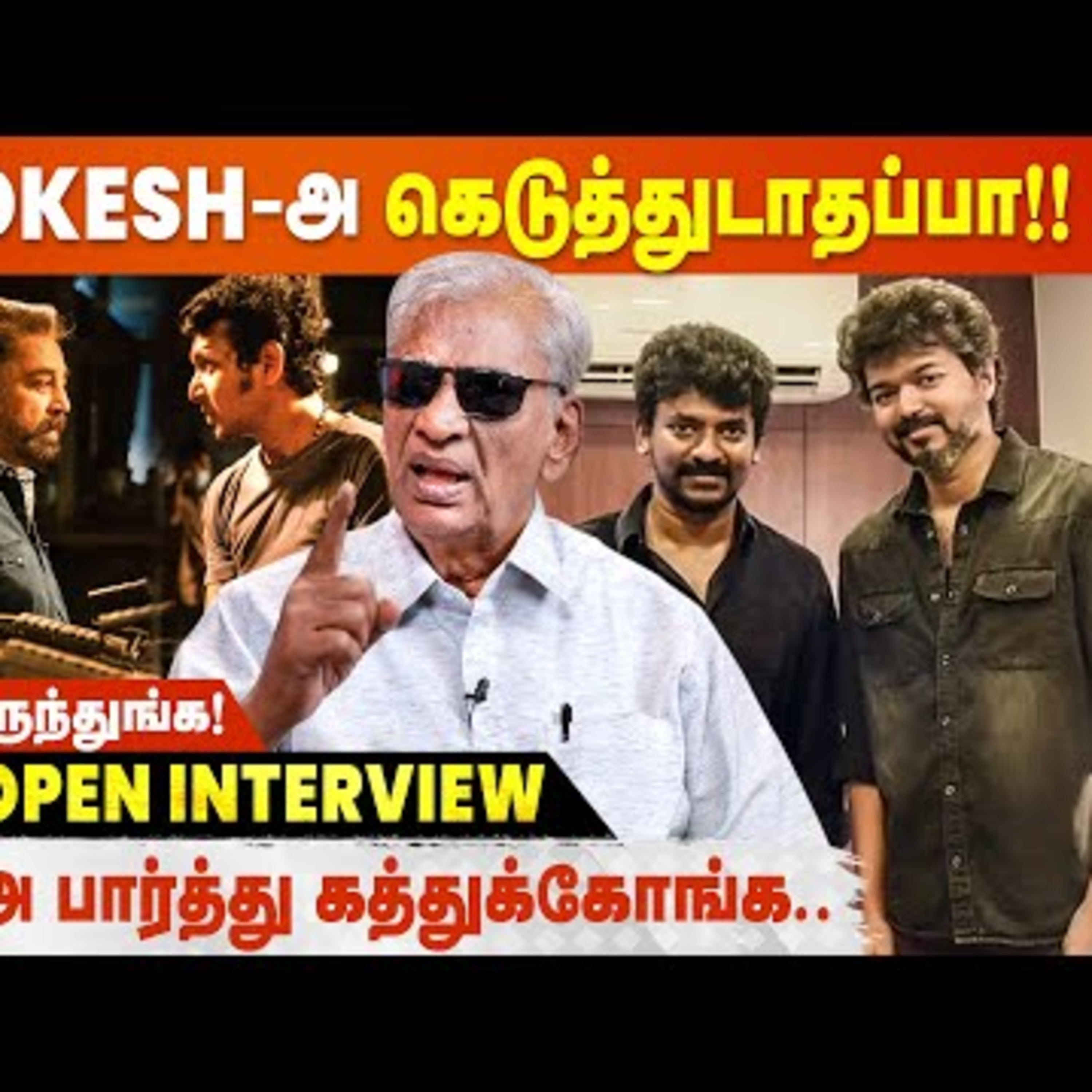 Thalapathy 67-அ 100% Lokesh Kanagaraj படமா எடுக்க விடுப்பா Vijay - K Rajan Interview | Vikram